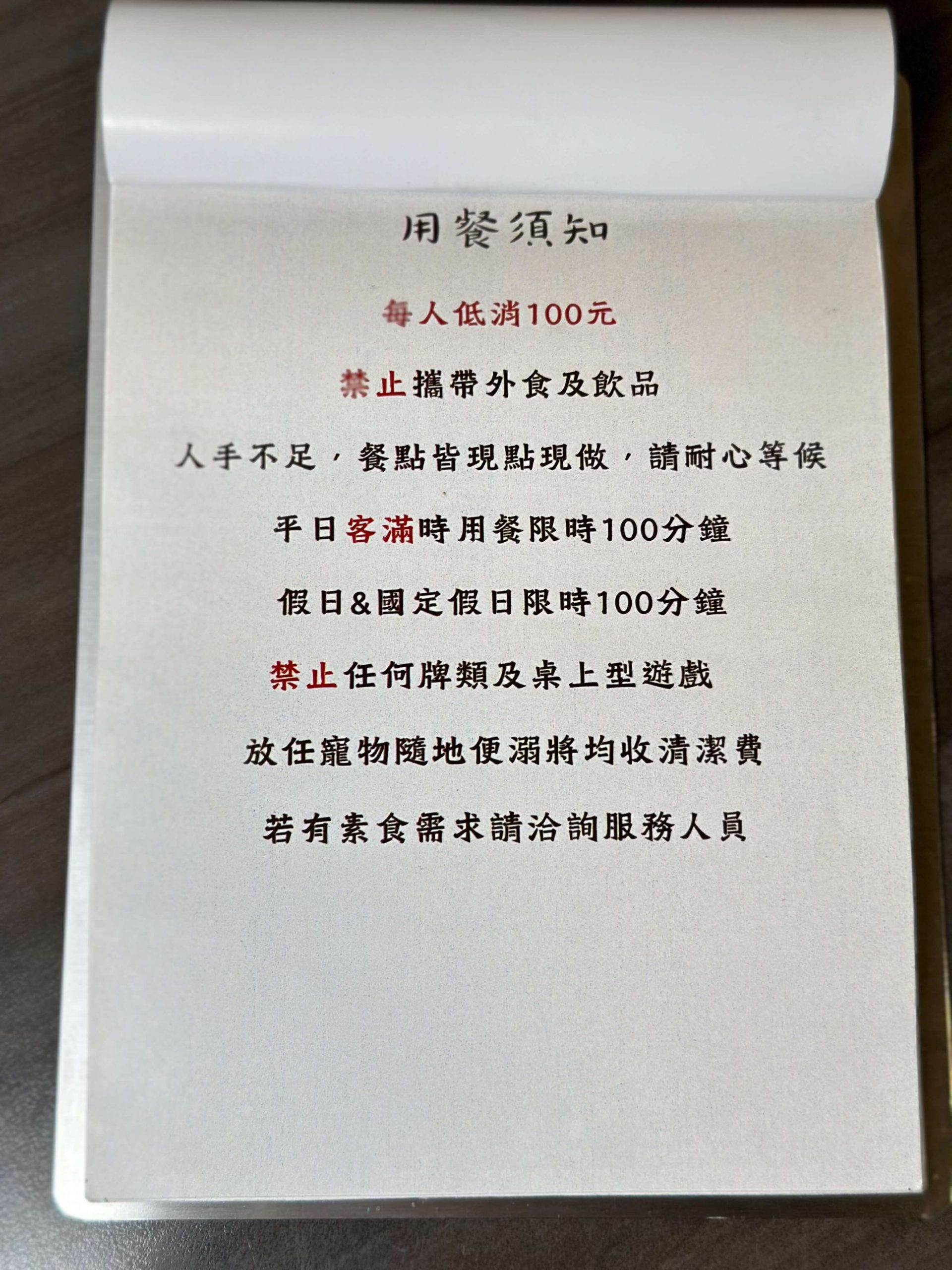 禾冬咖啡 Hedong café