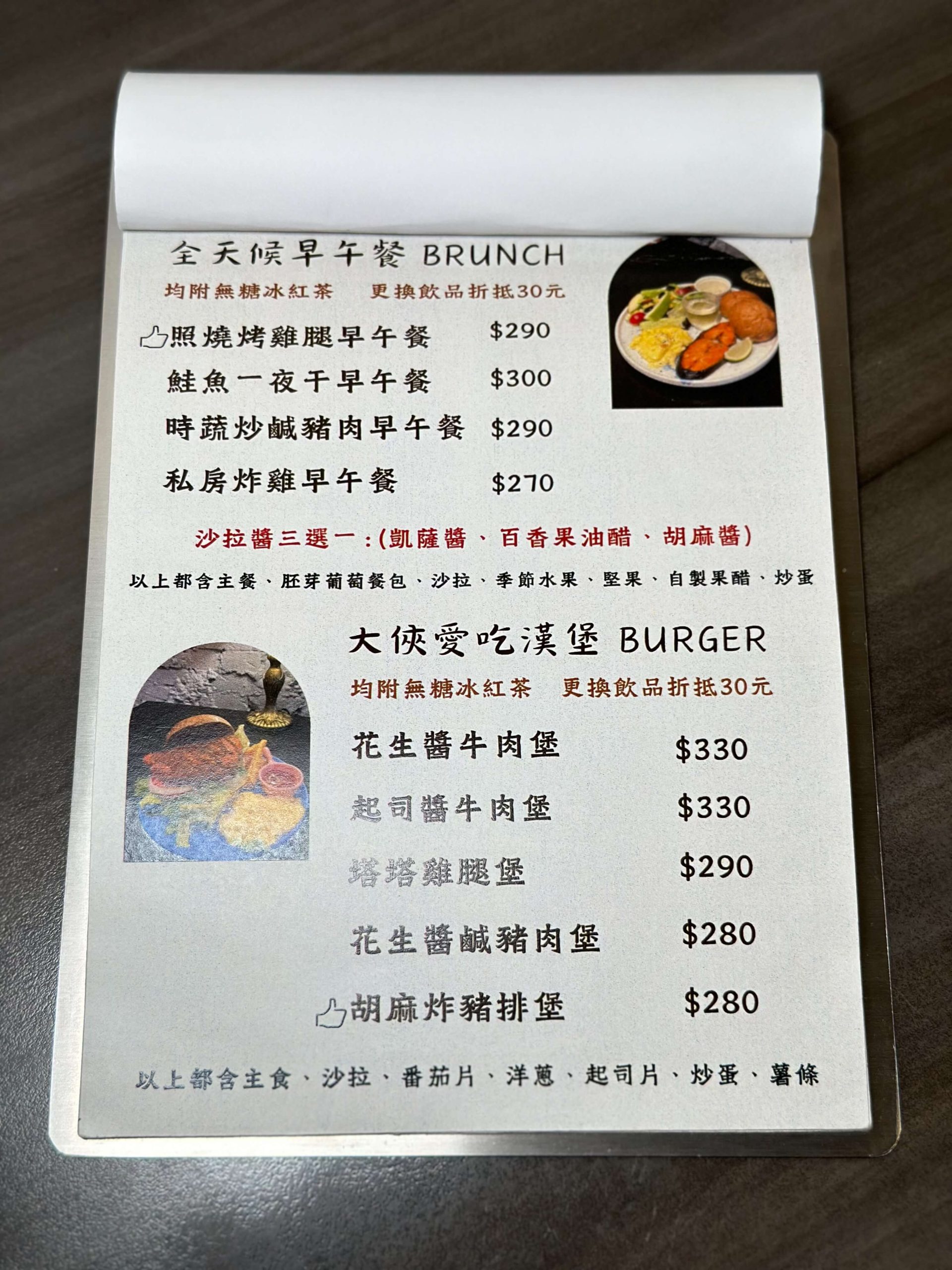 禾冬咖啡 Hedong café
