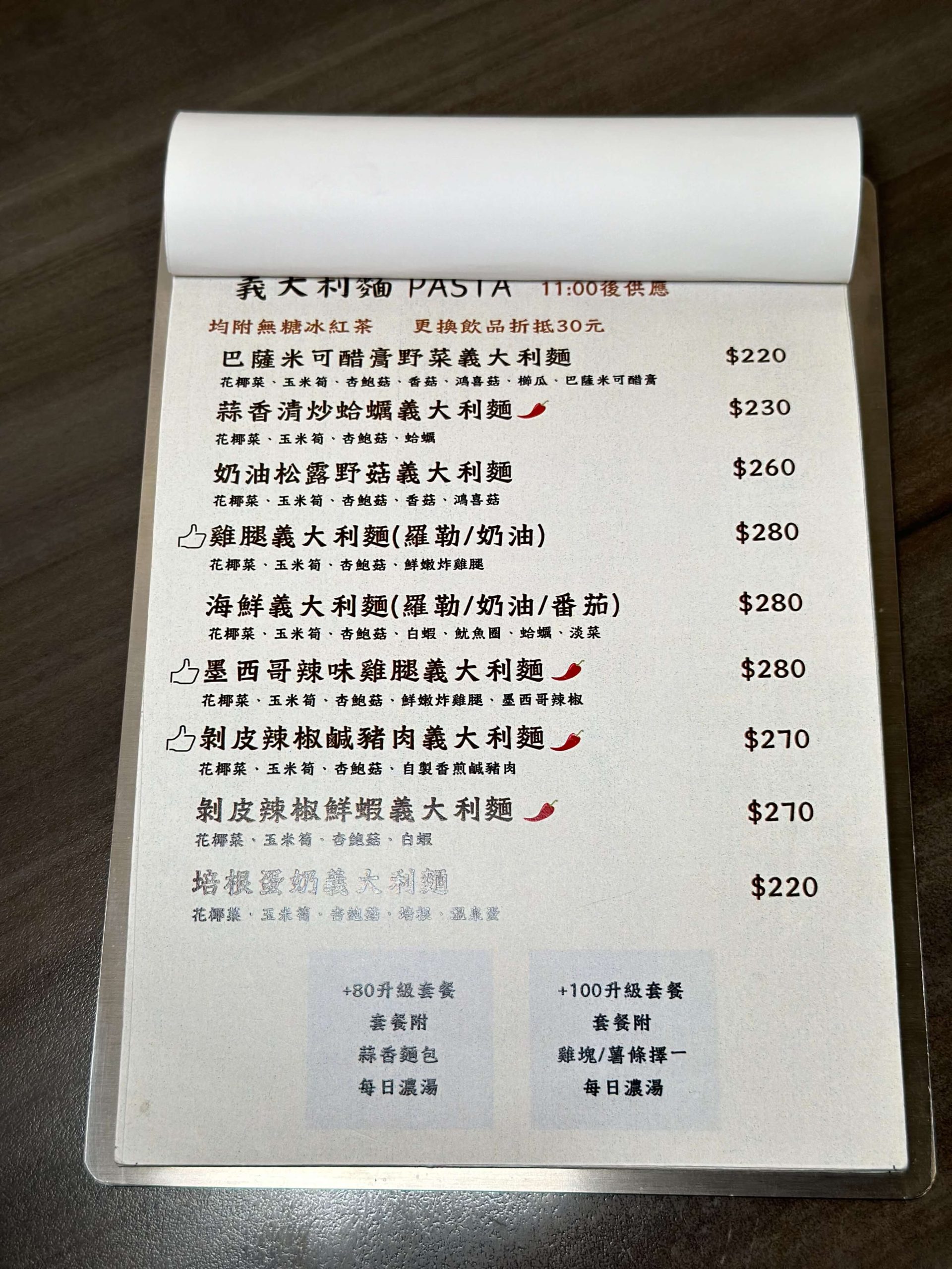 禾冬咖啡 Hedong café