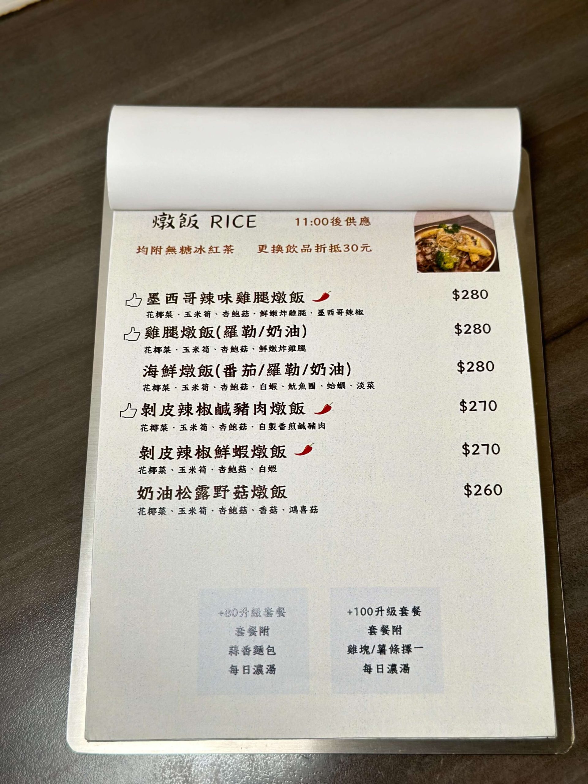 禾冬咖啡 Hedong café