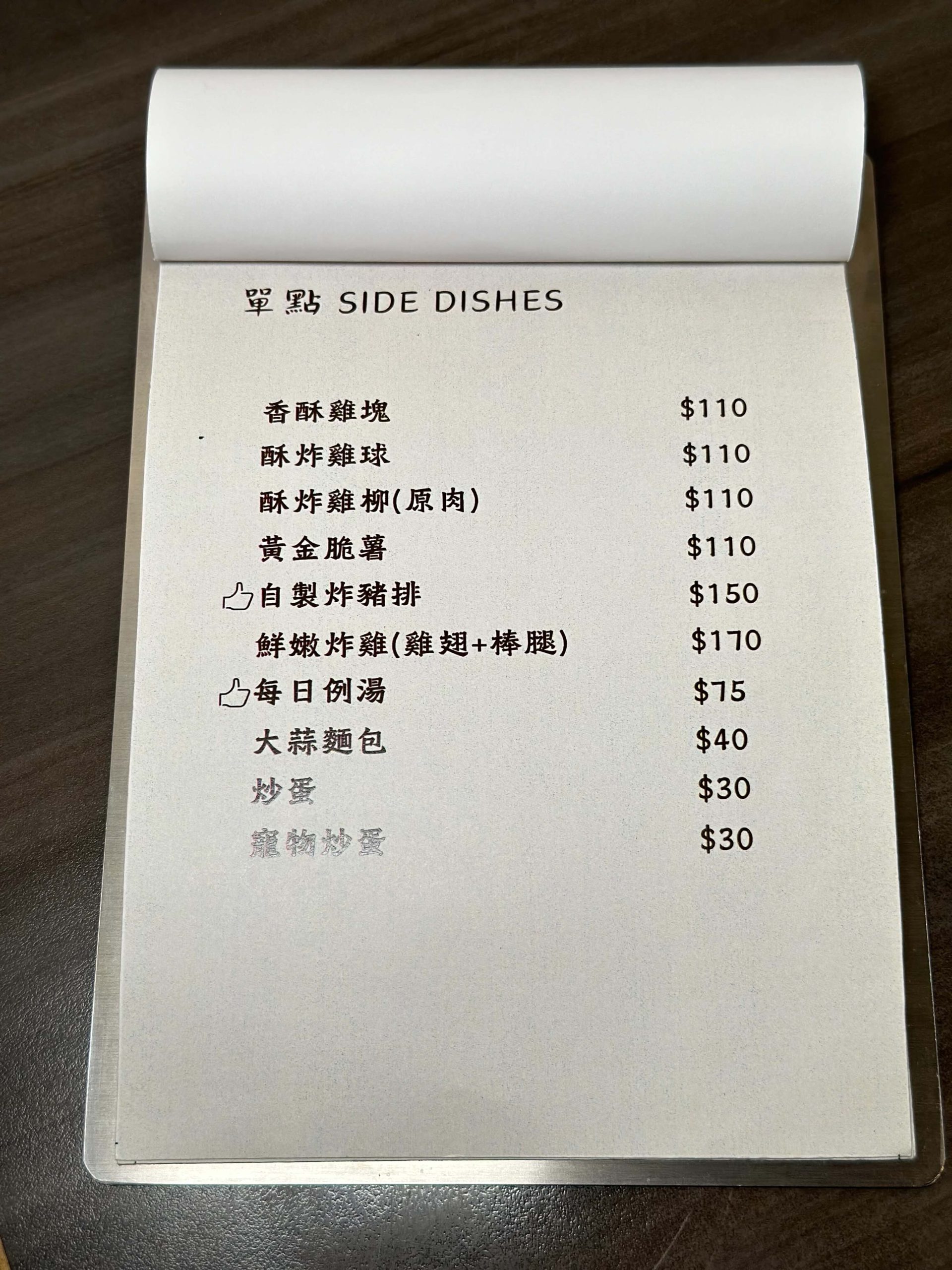 禾冬咖啡 Hedong café
