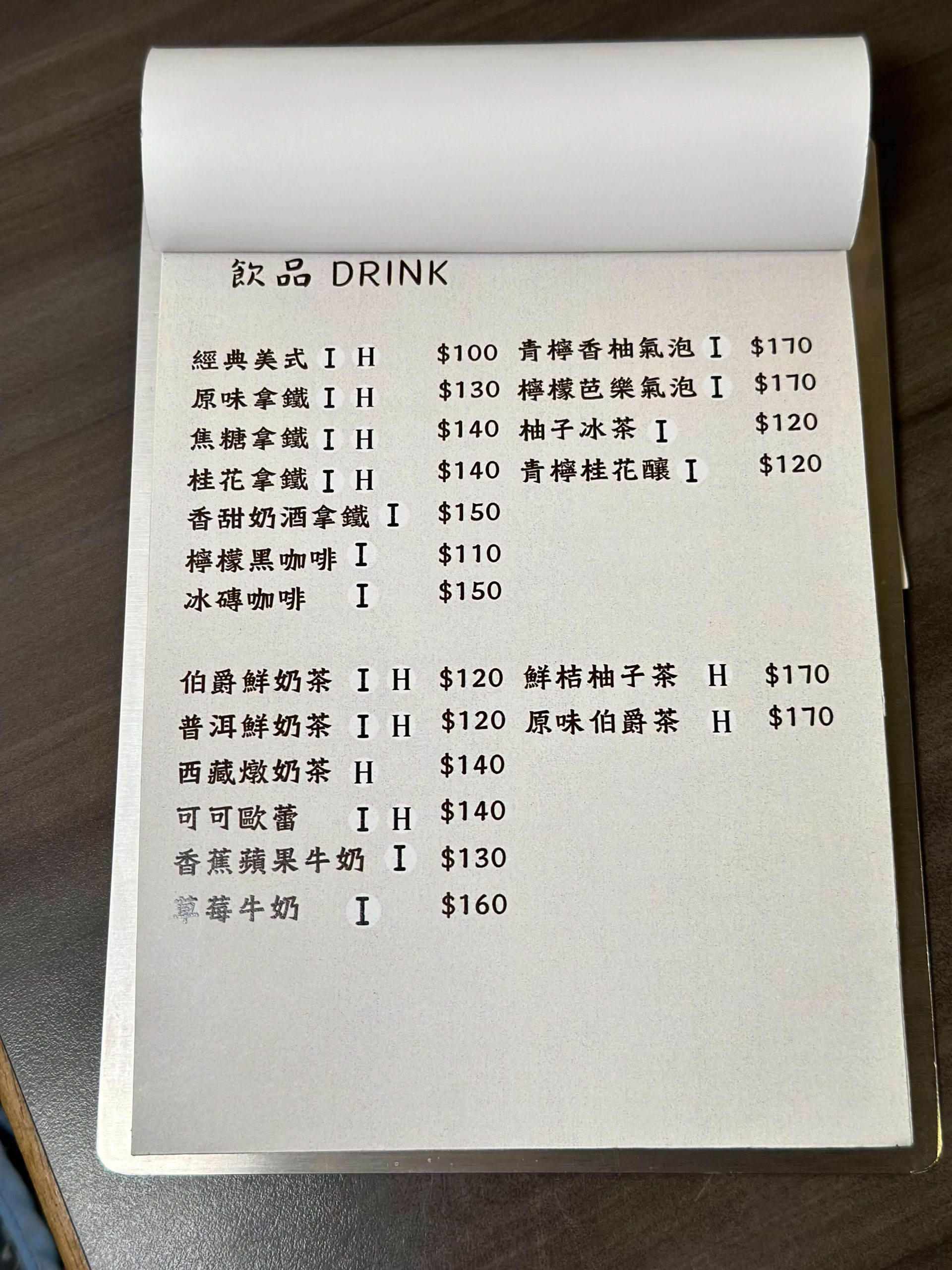 禾冬咖啡 Hedong café