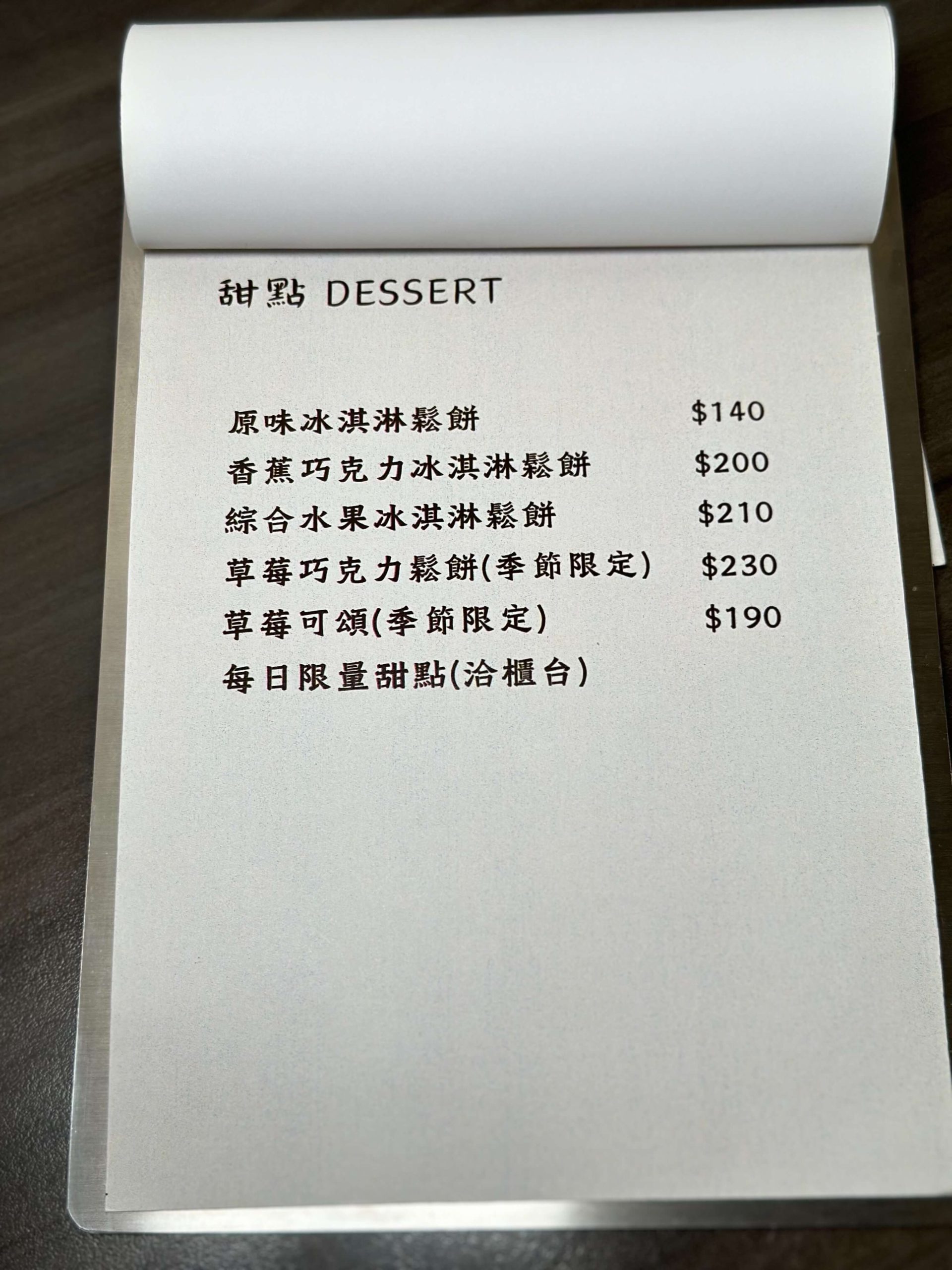 禾冬咖啡 Hedong café