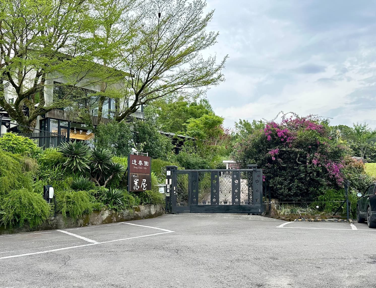 嵩屋會館