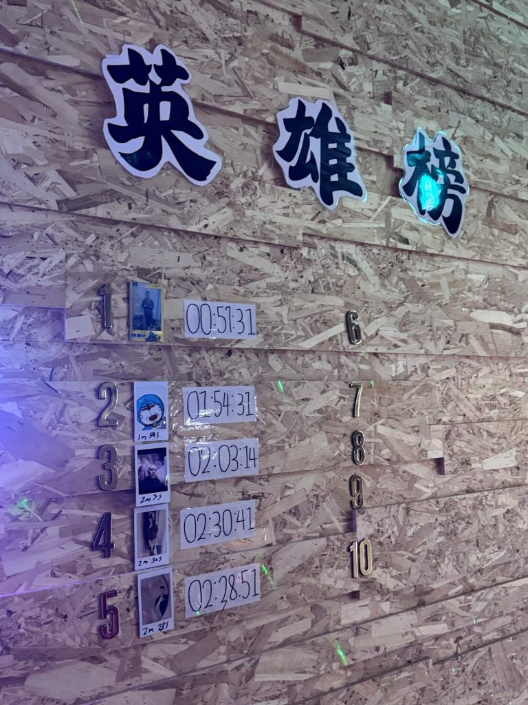 愛情公賣局