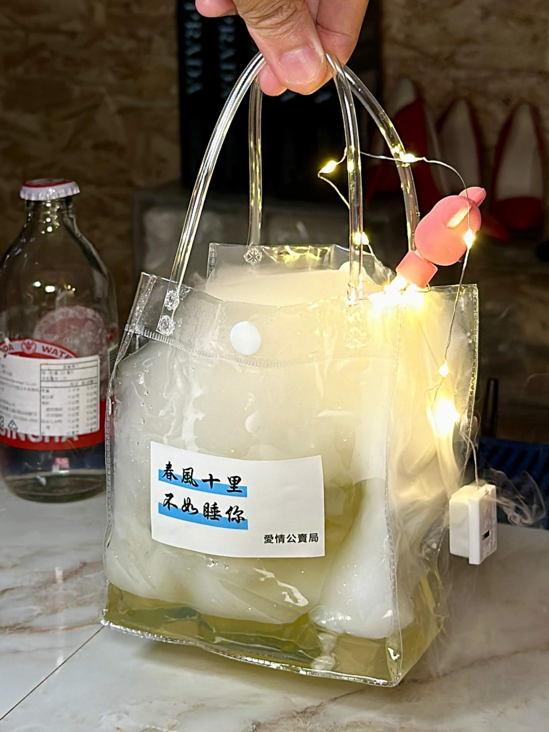 愛情公賣局