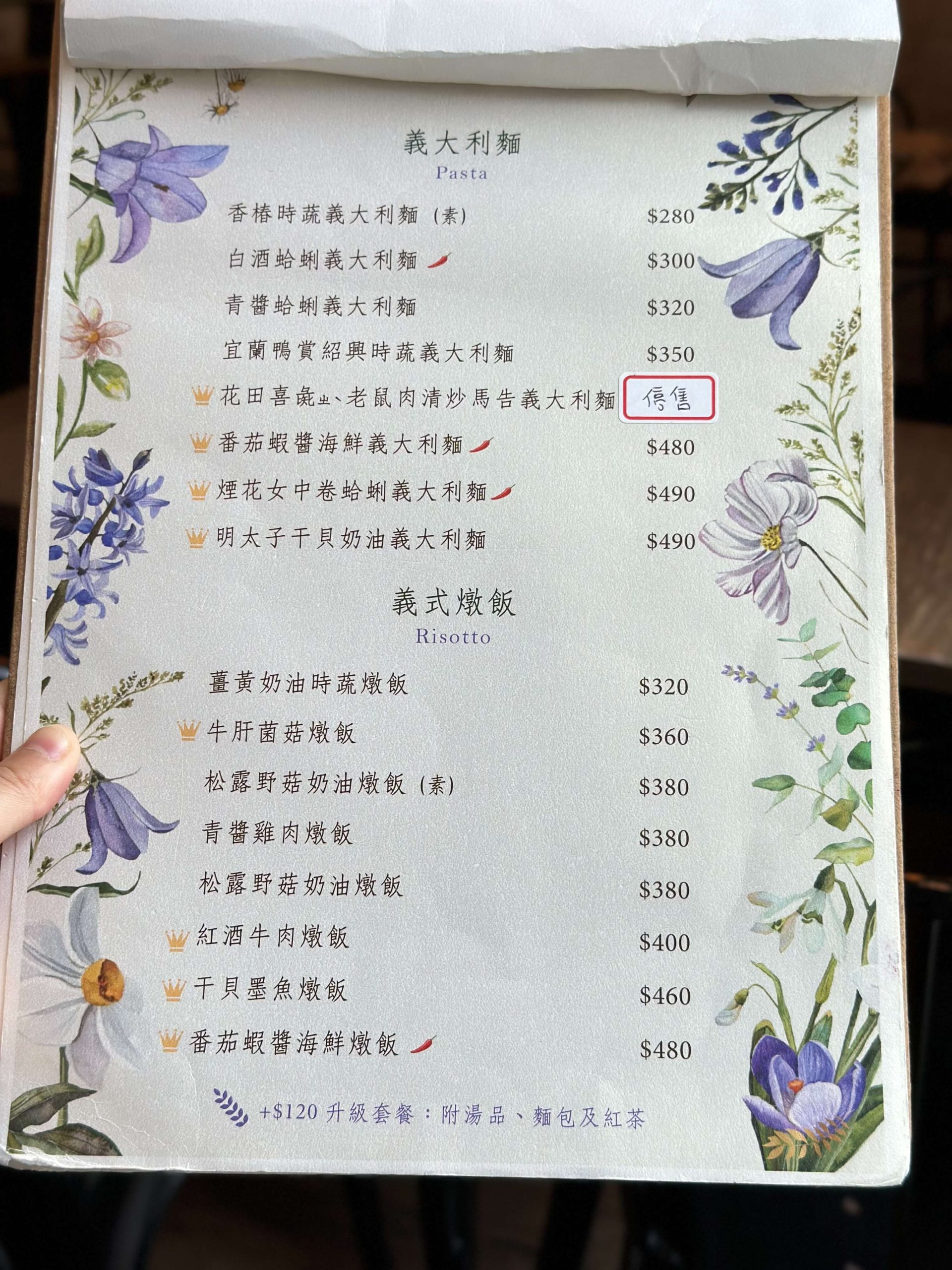 從心Bistronomie