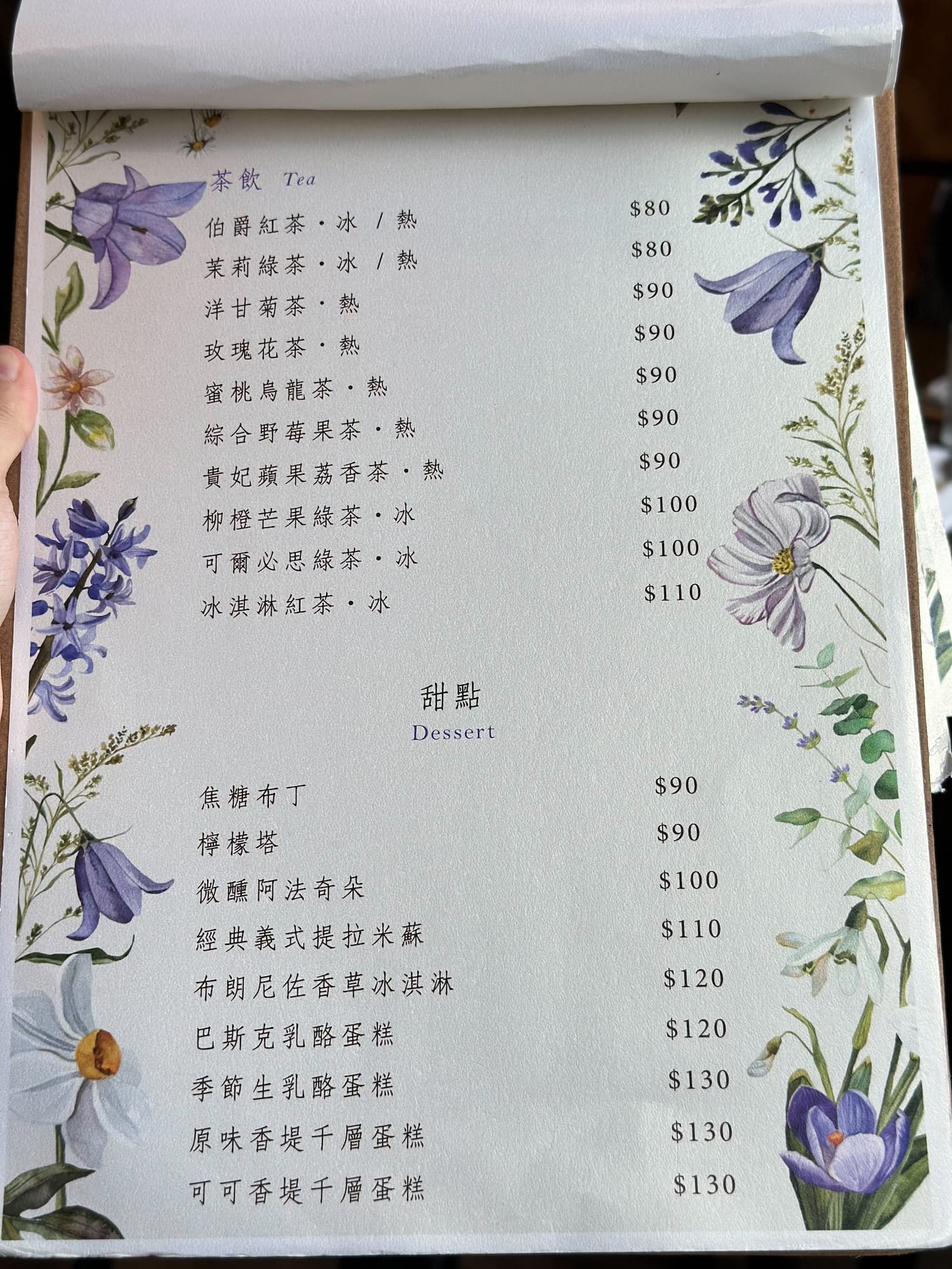 從心Bistronomie