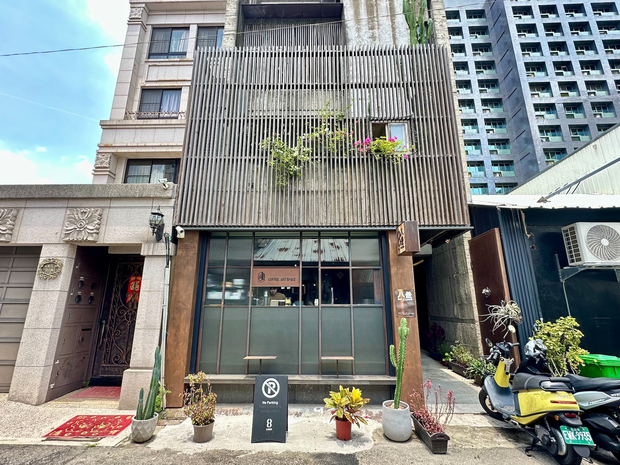 八巷 BA XIANG