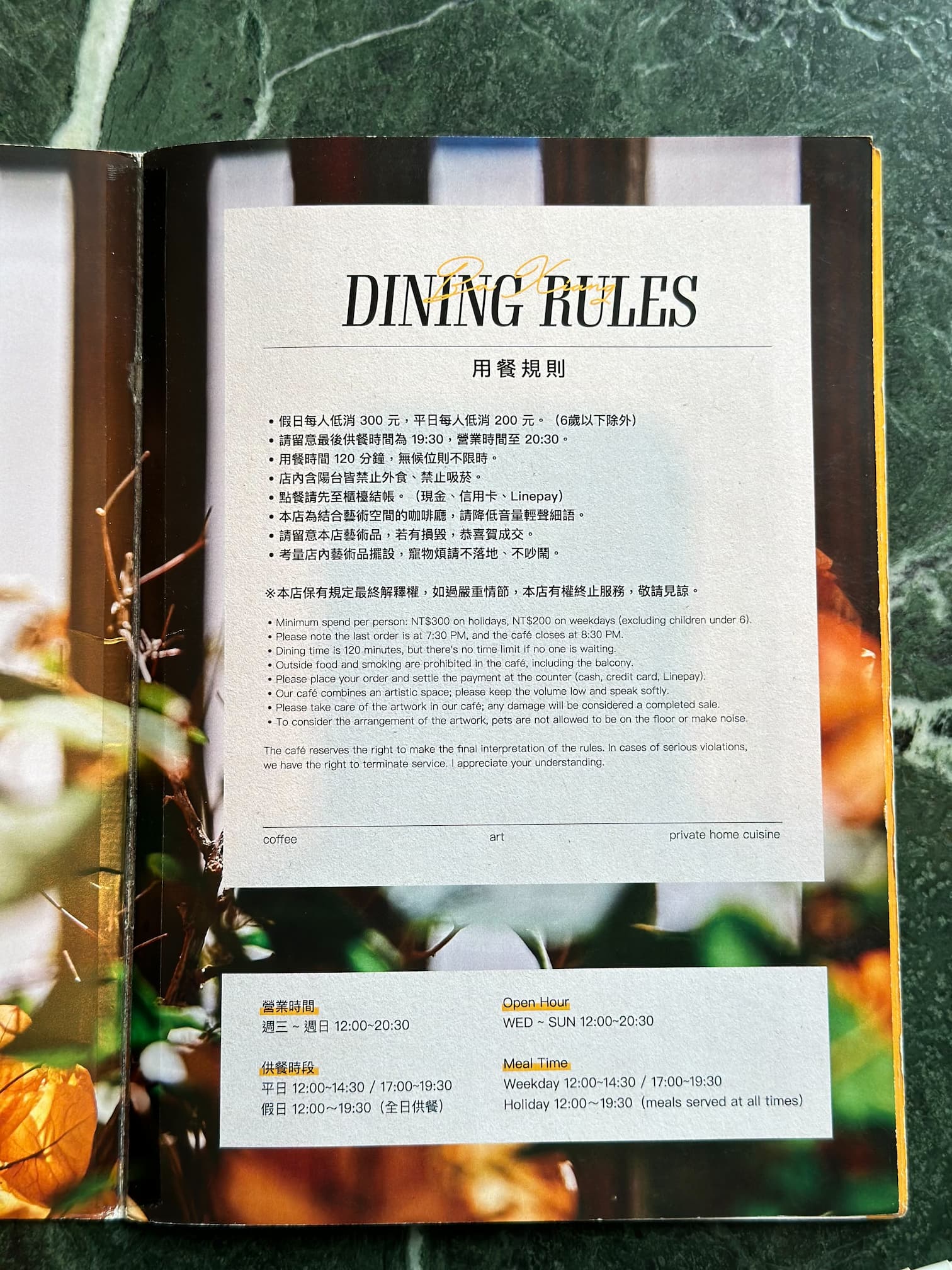 八巷 BA XIANG