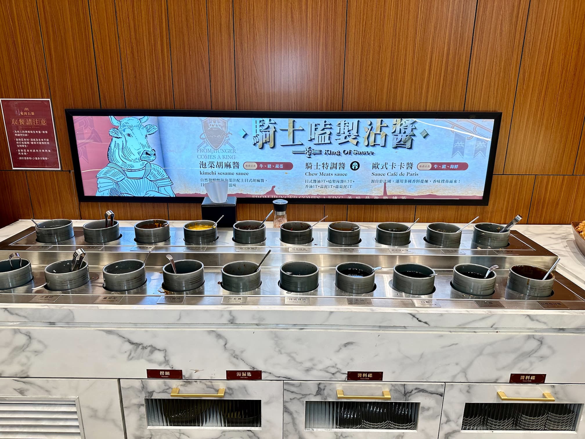 嗑肉石鍋