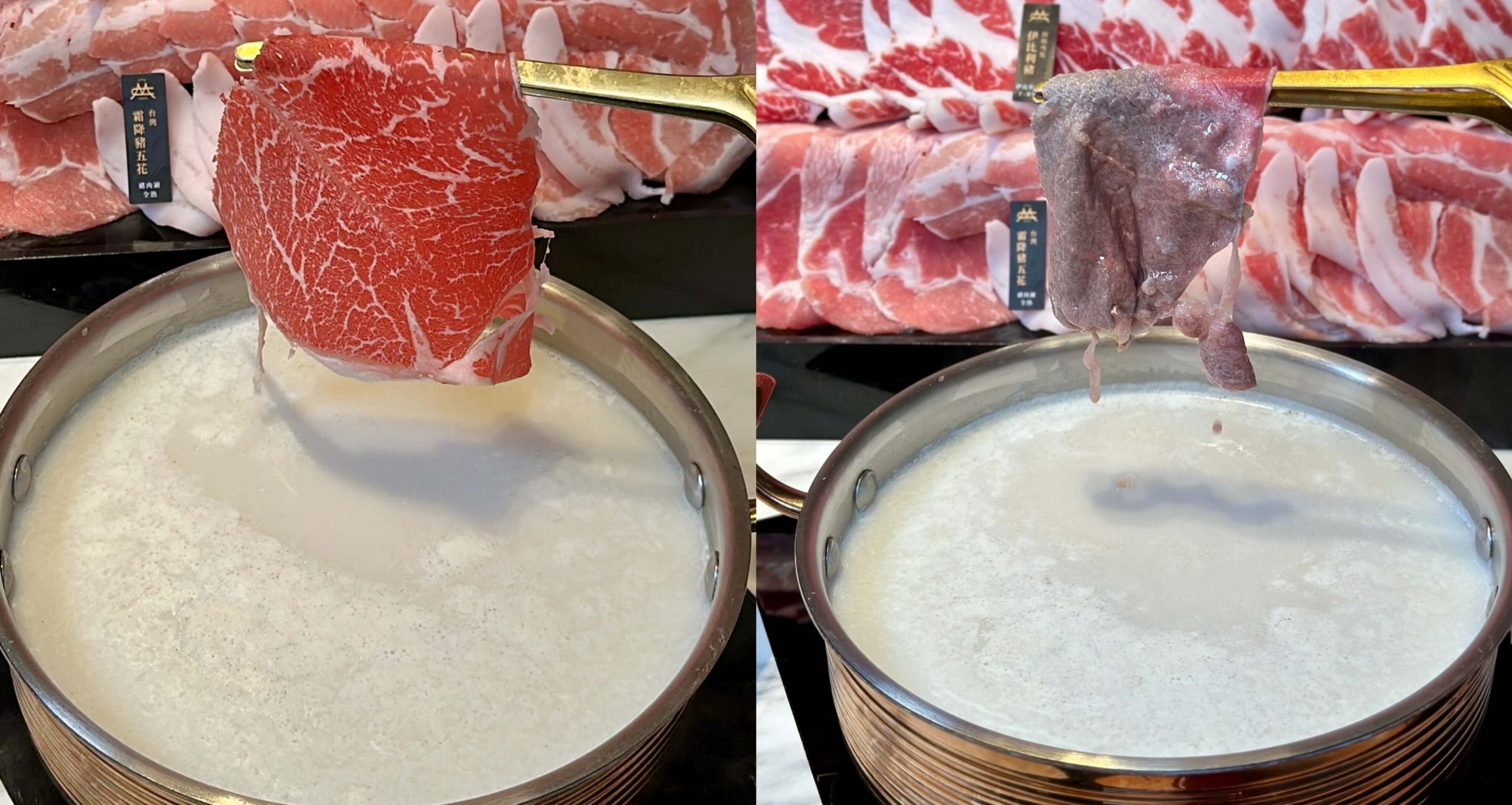 嗑肉石鍋