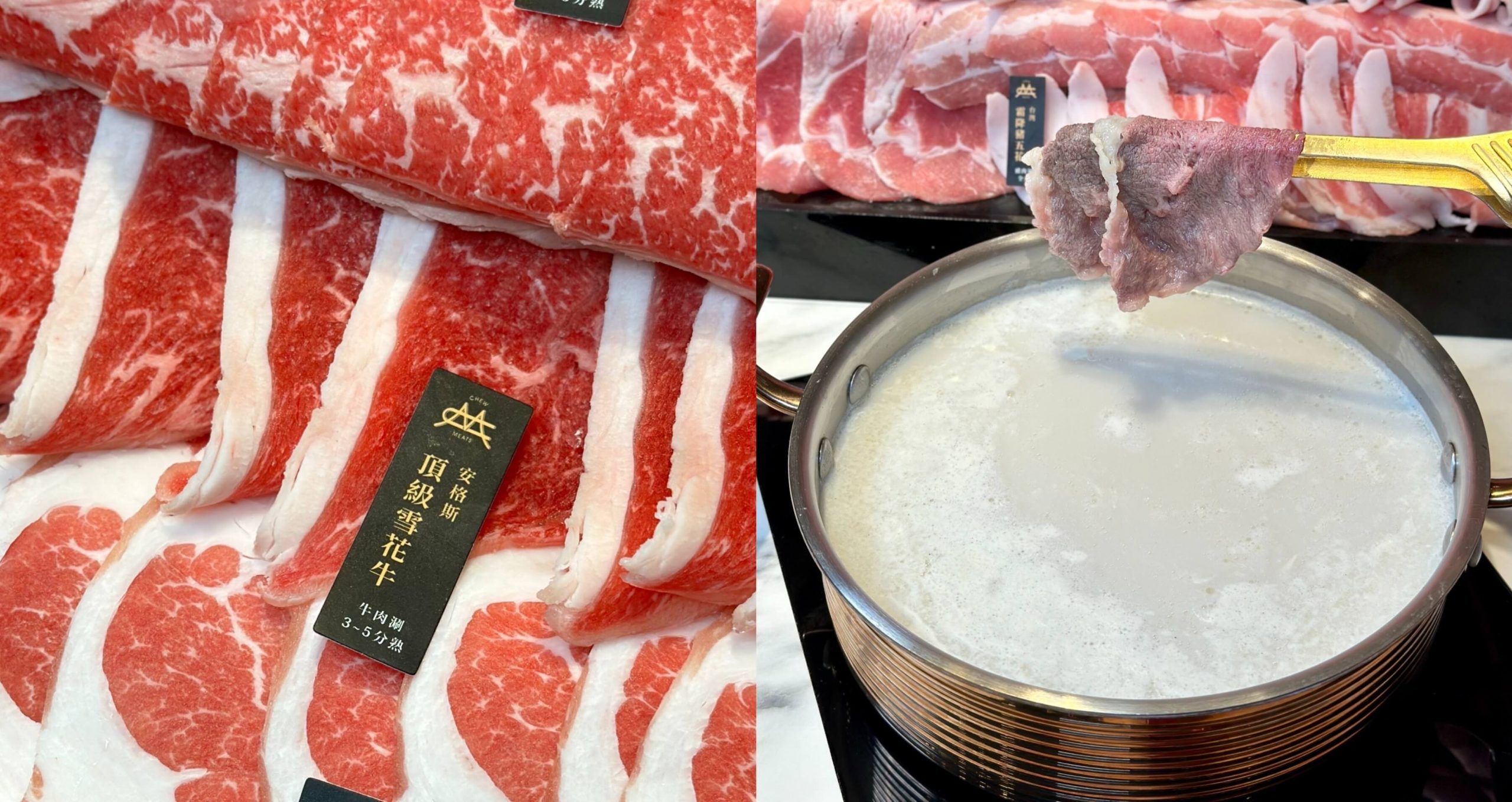 嗑肉石鍋