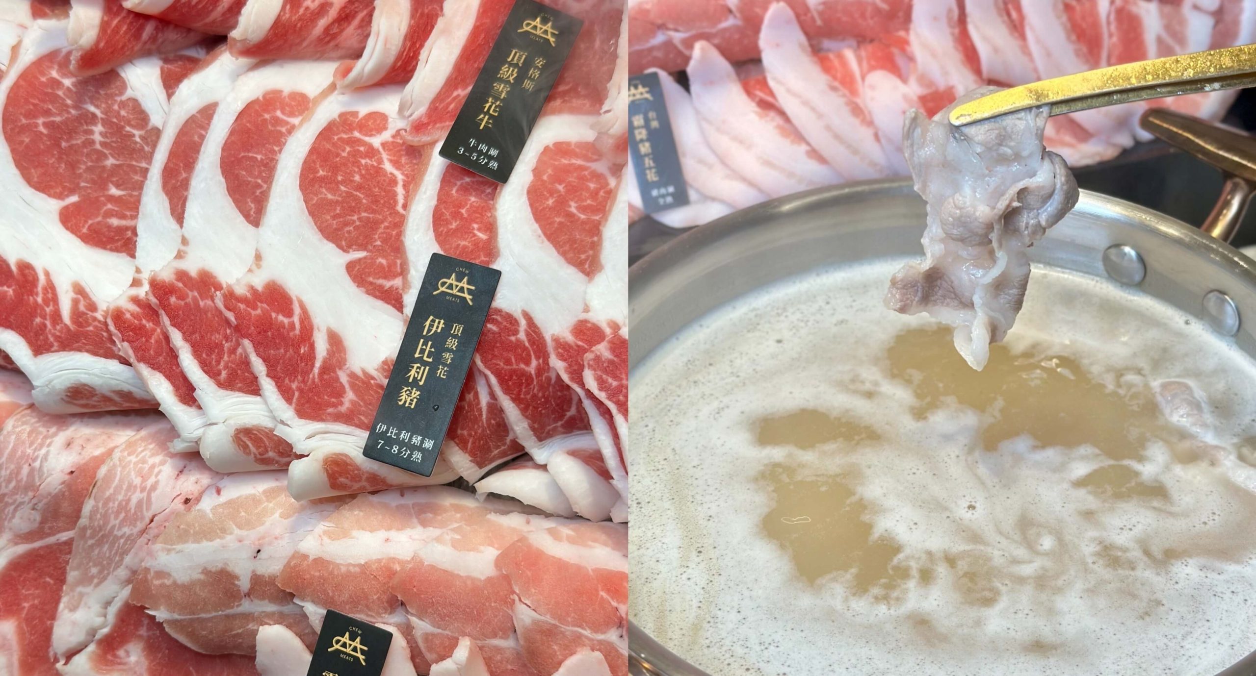 嗑肉石鍋