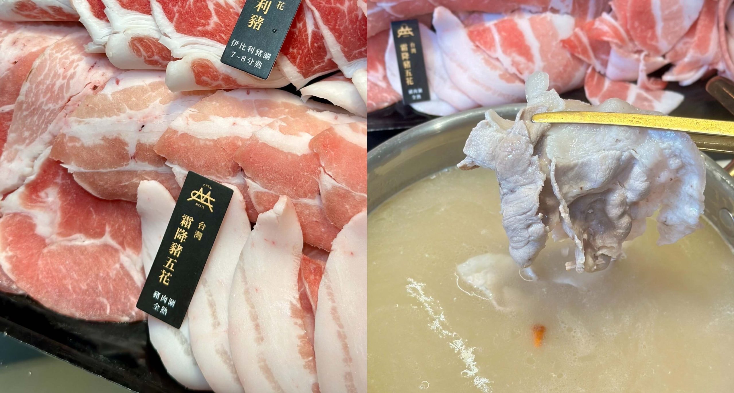 嗑肉石鍋