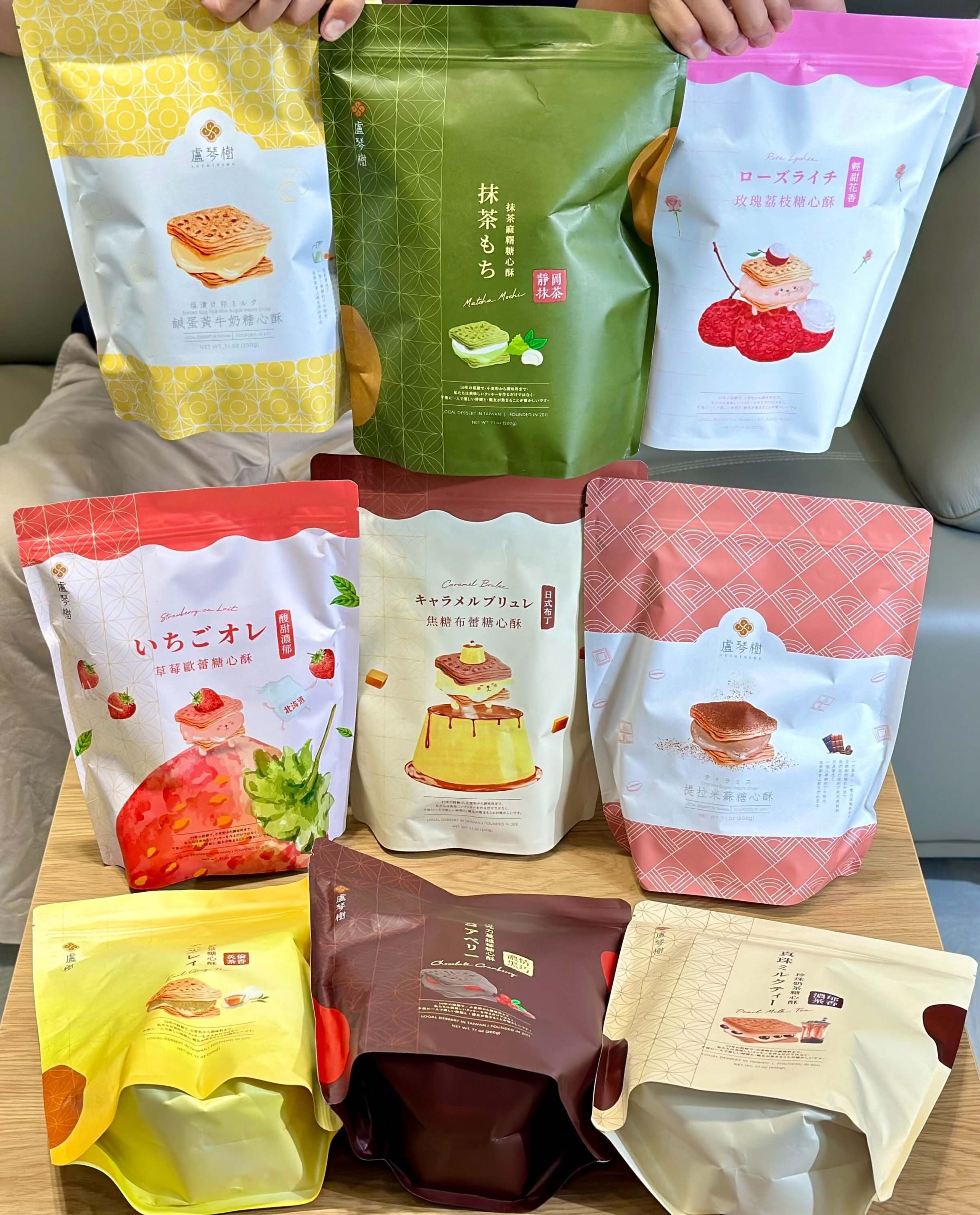 盧琴樹糖心酥