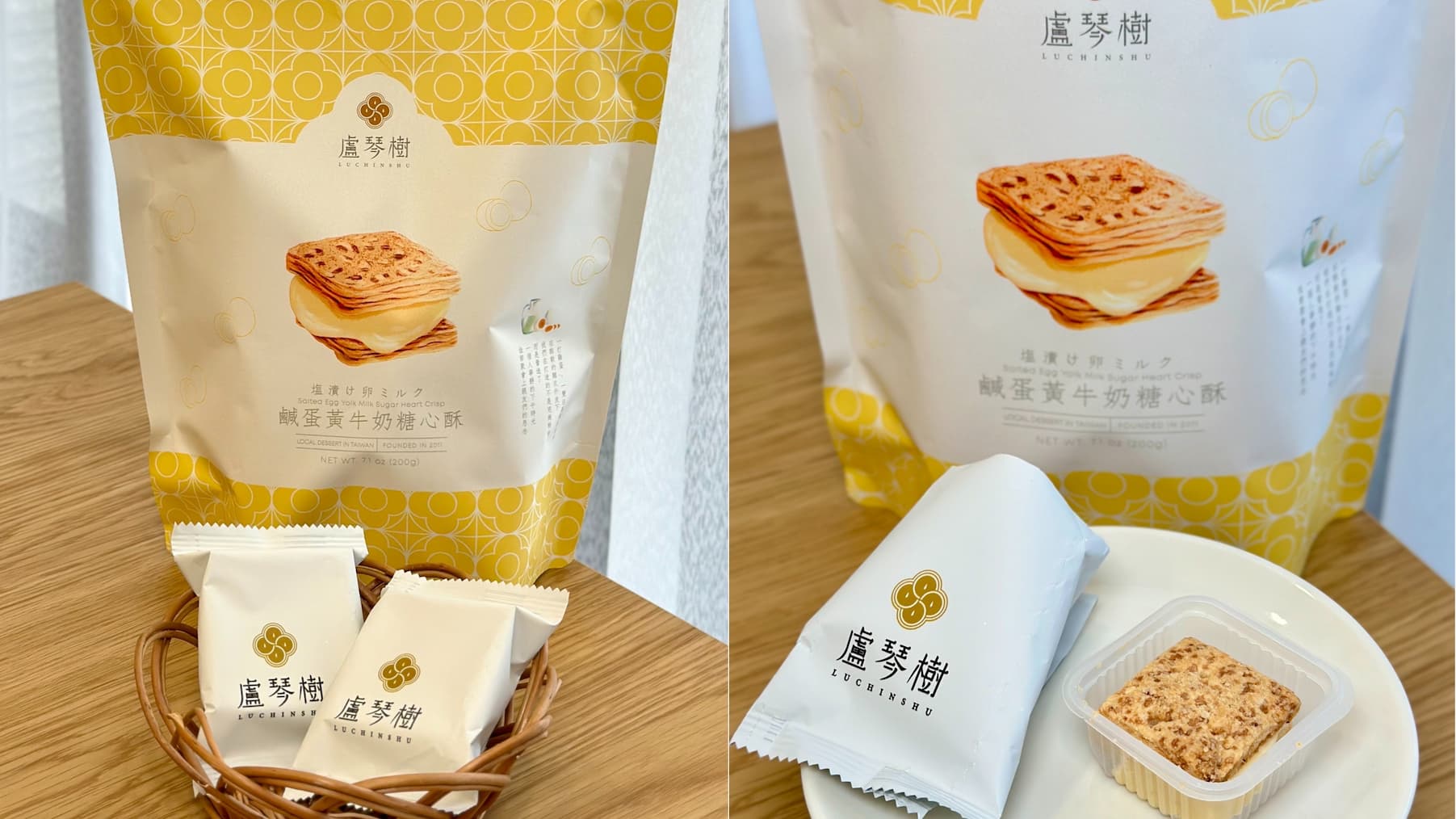 盧琴樹糖心酥