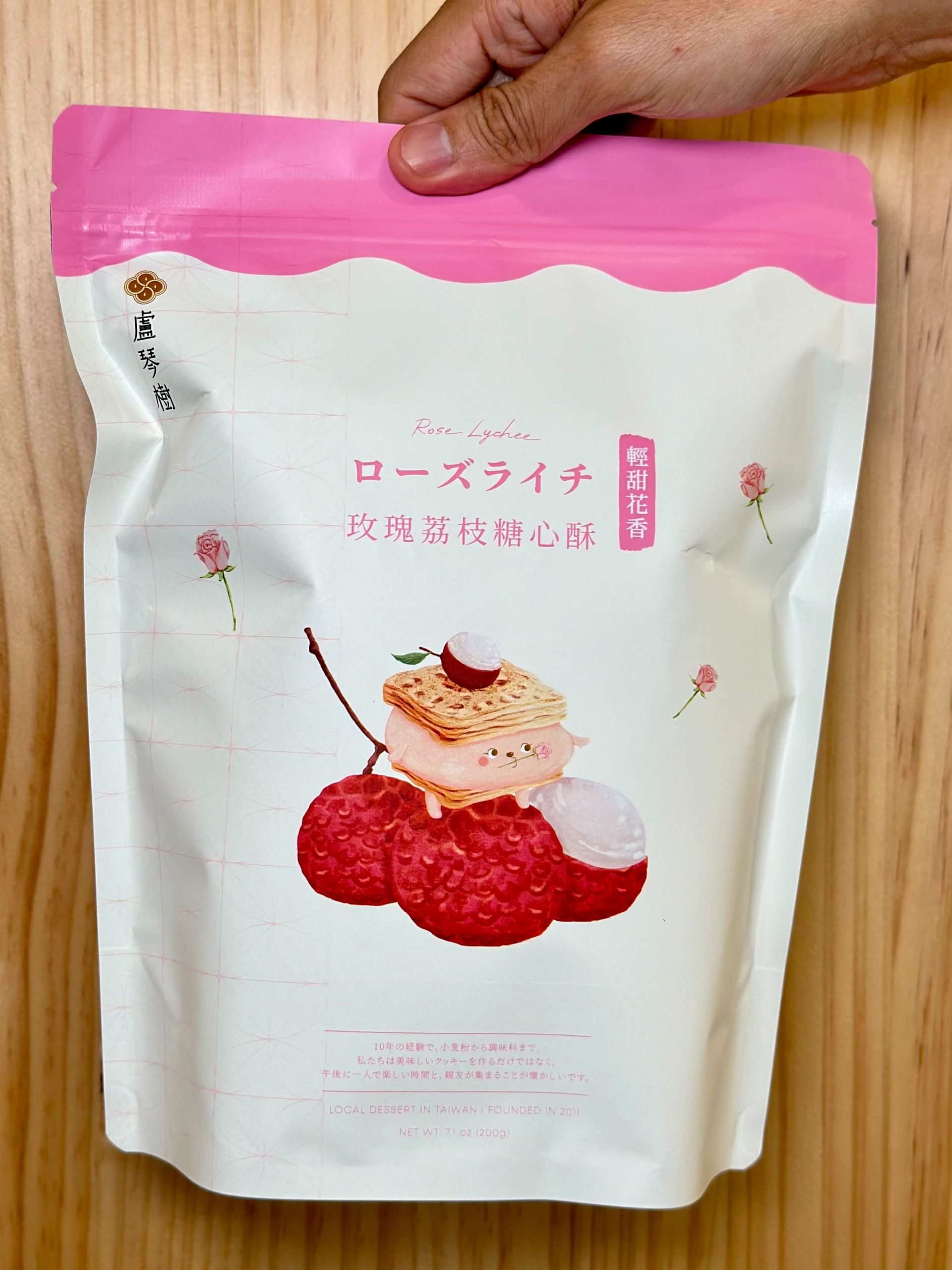 盧琴樹糖心酥
