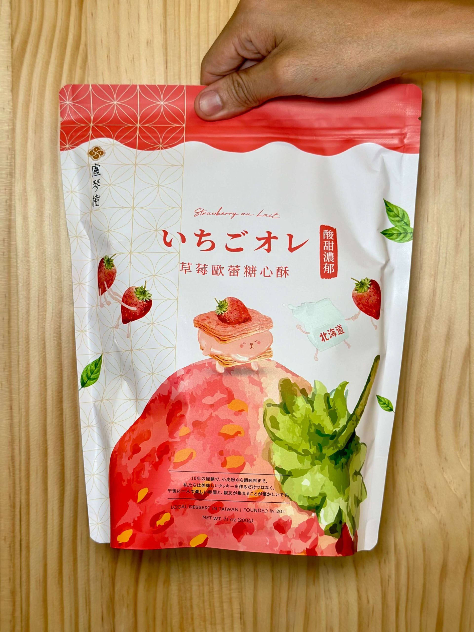 盧琴樹糖心酥