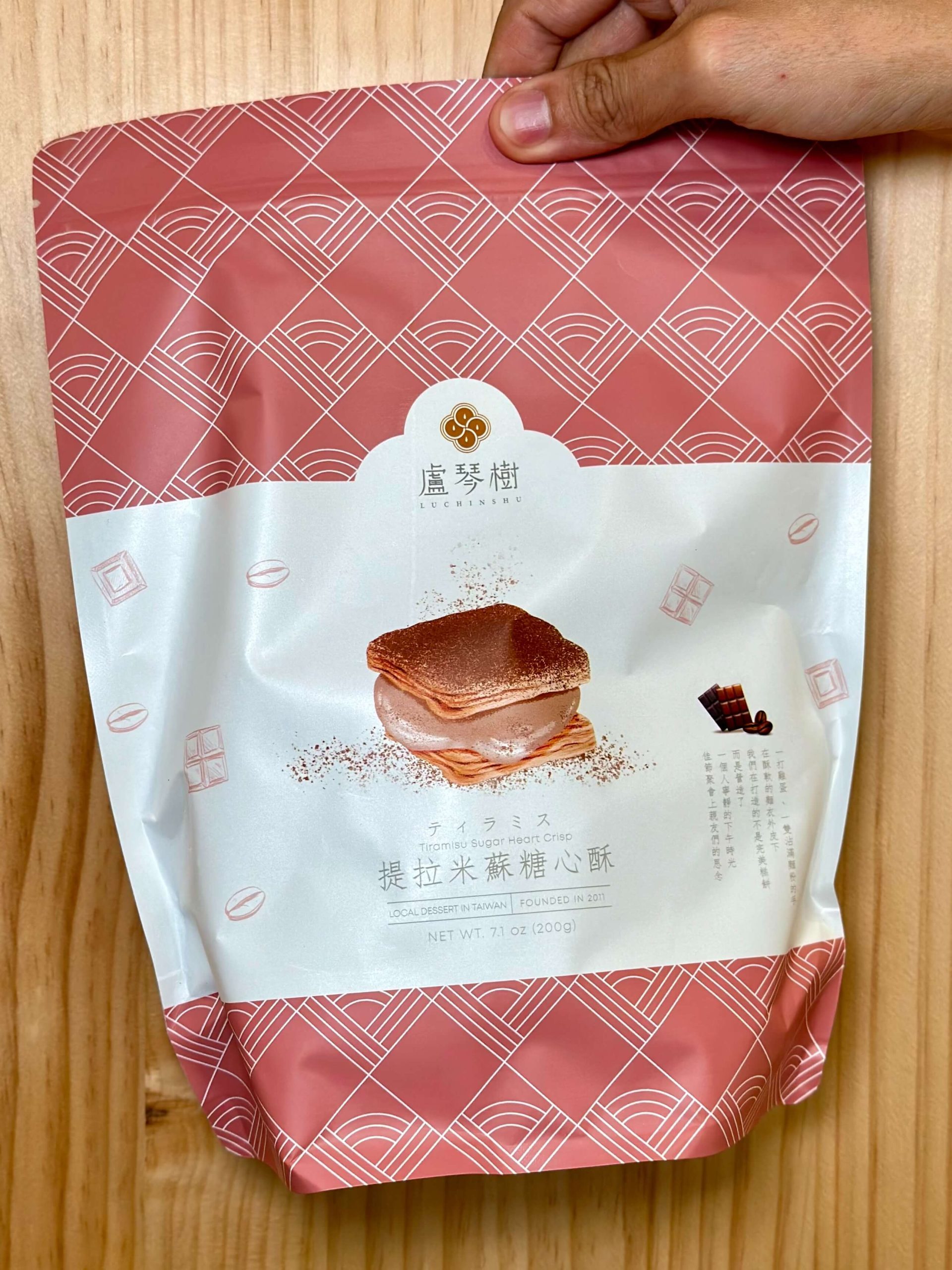 盧琴樹糖心酥