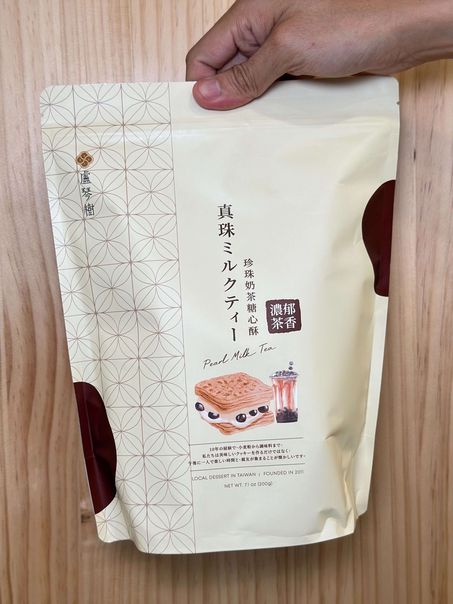 盧琴樹糖心酥