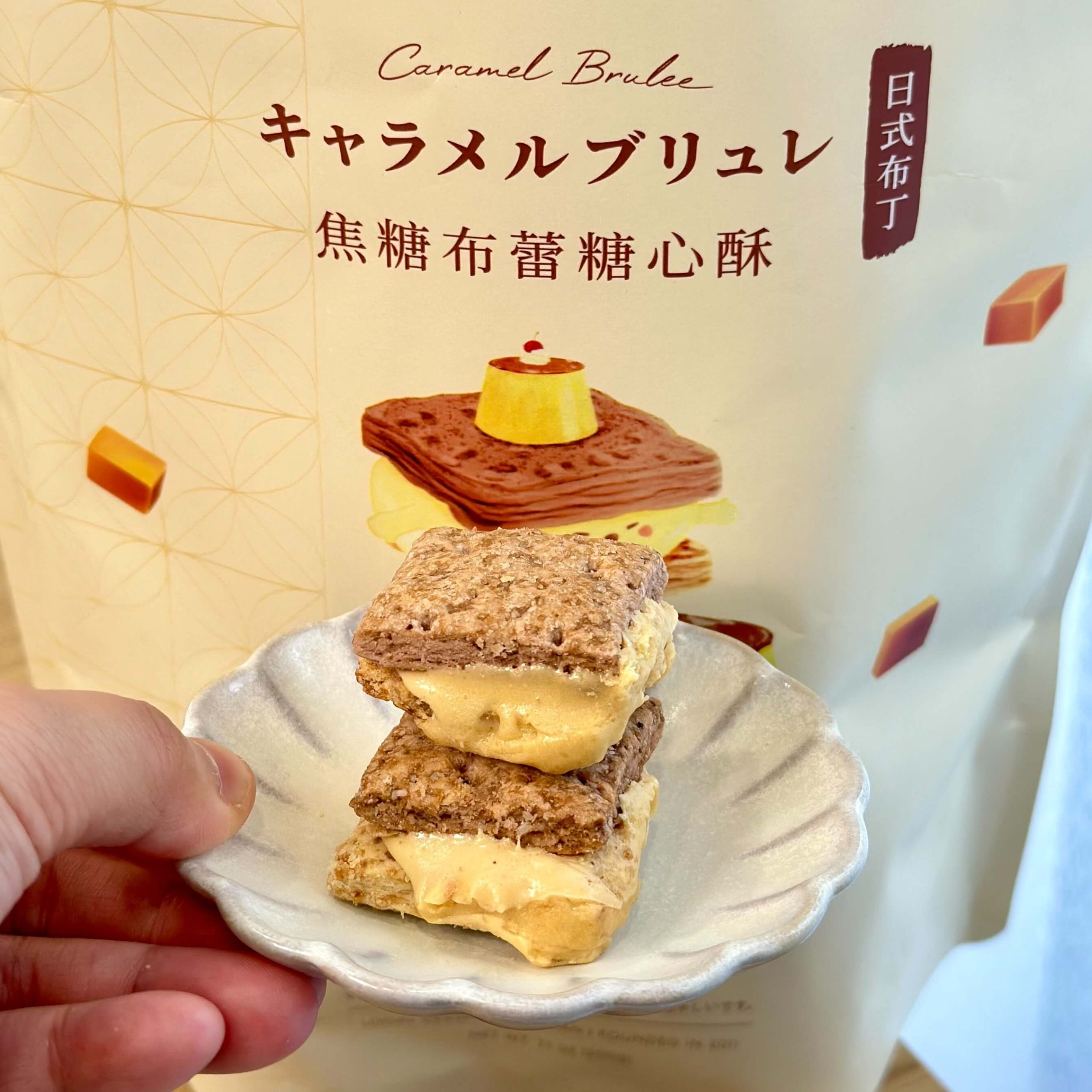 盧琴樹糖心酥