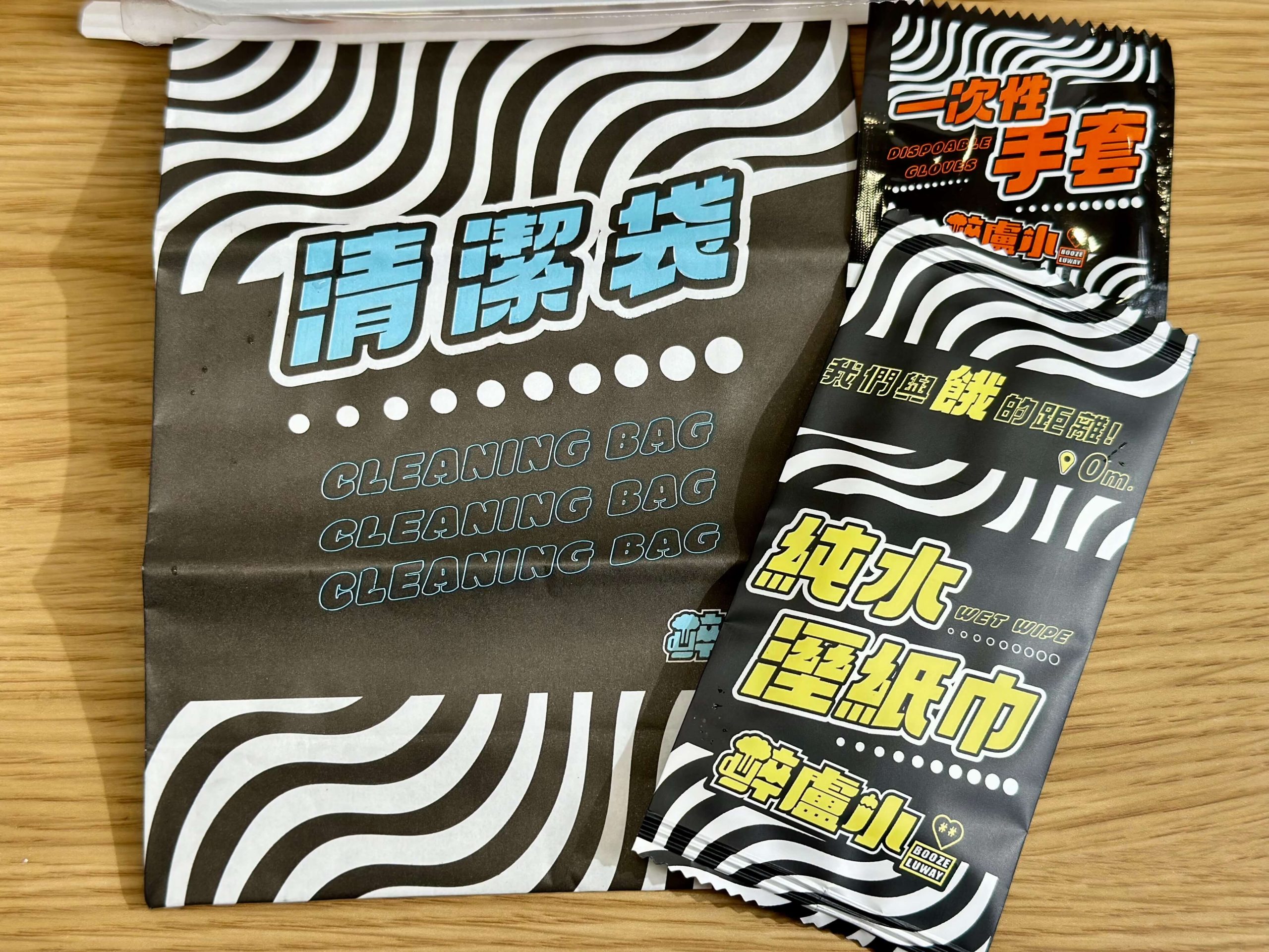 醉盧小麻辣滷味