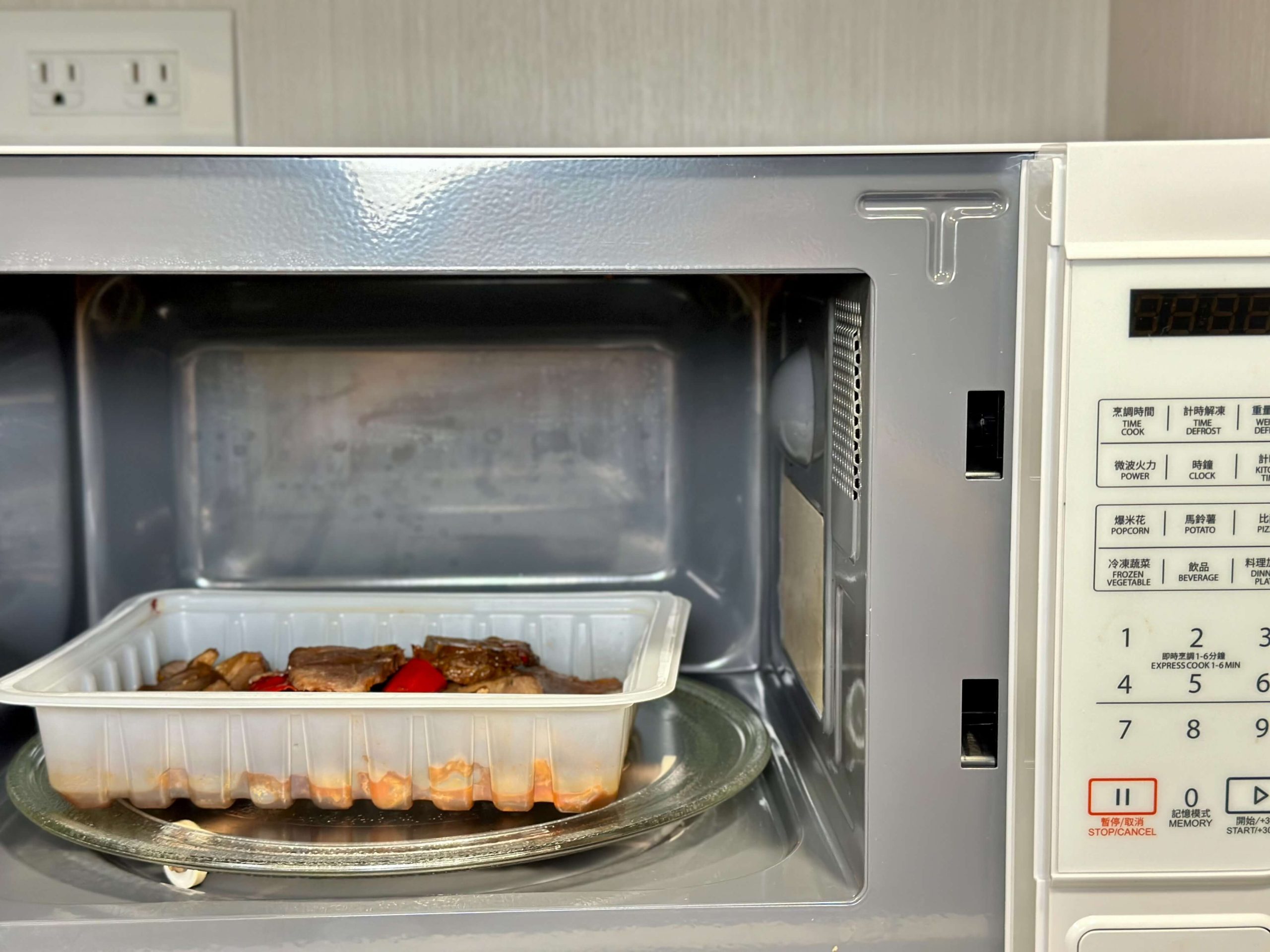 醉盧小麻辣滷味