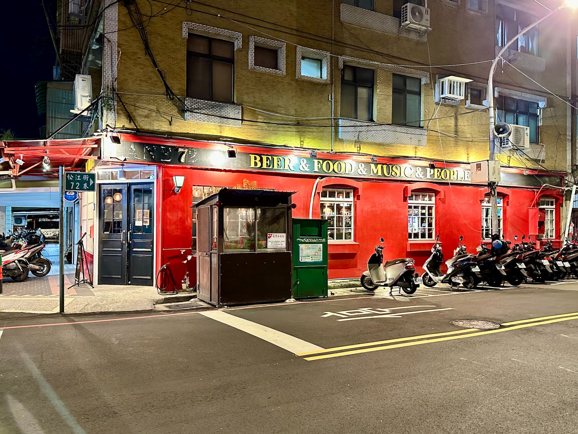Lane 72 Bistro英式餐酒館