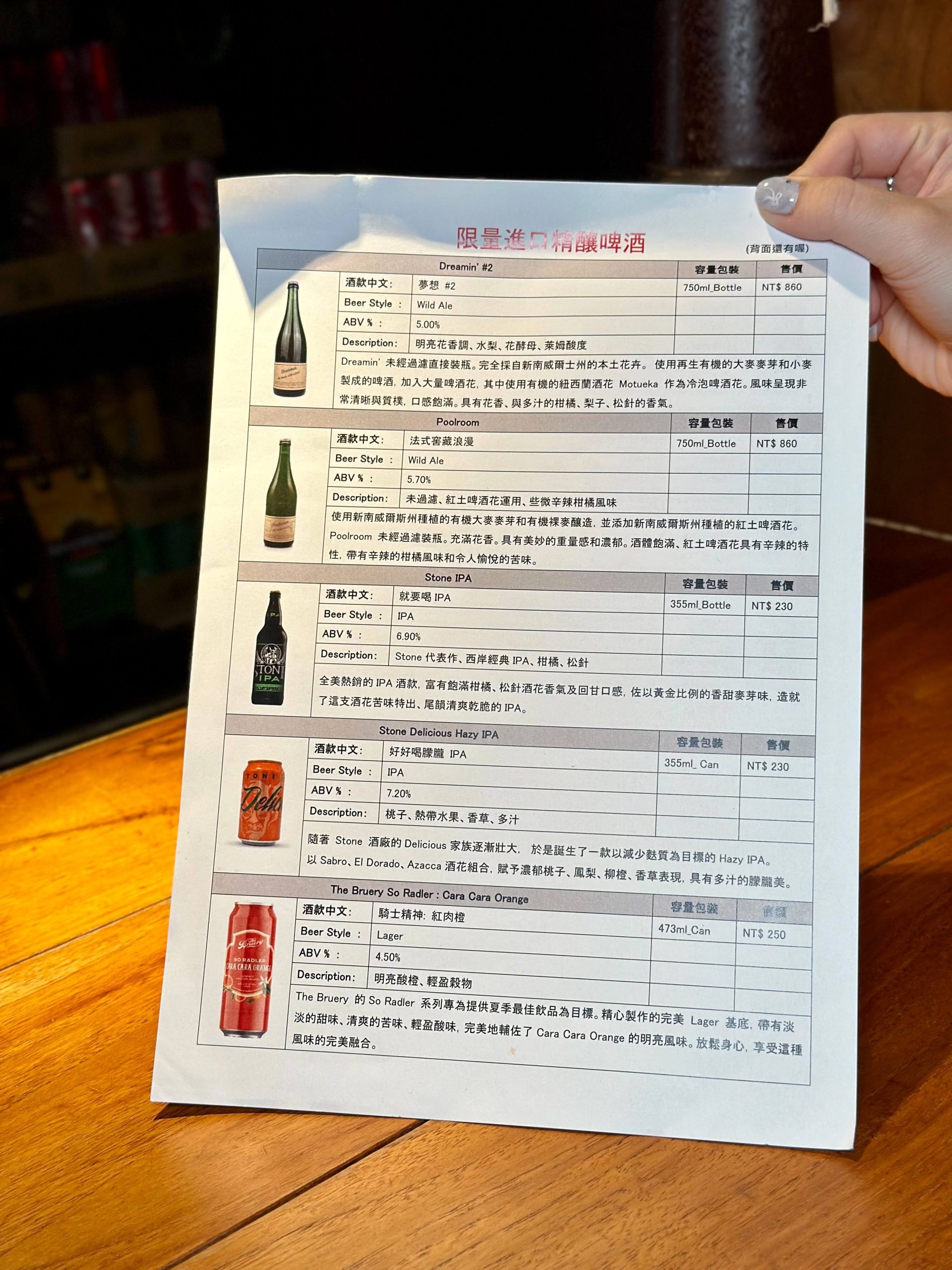 Lane 72 Bistro英式餐酒館