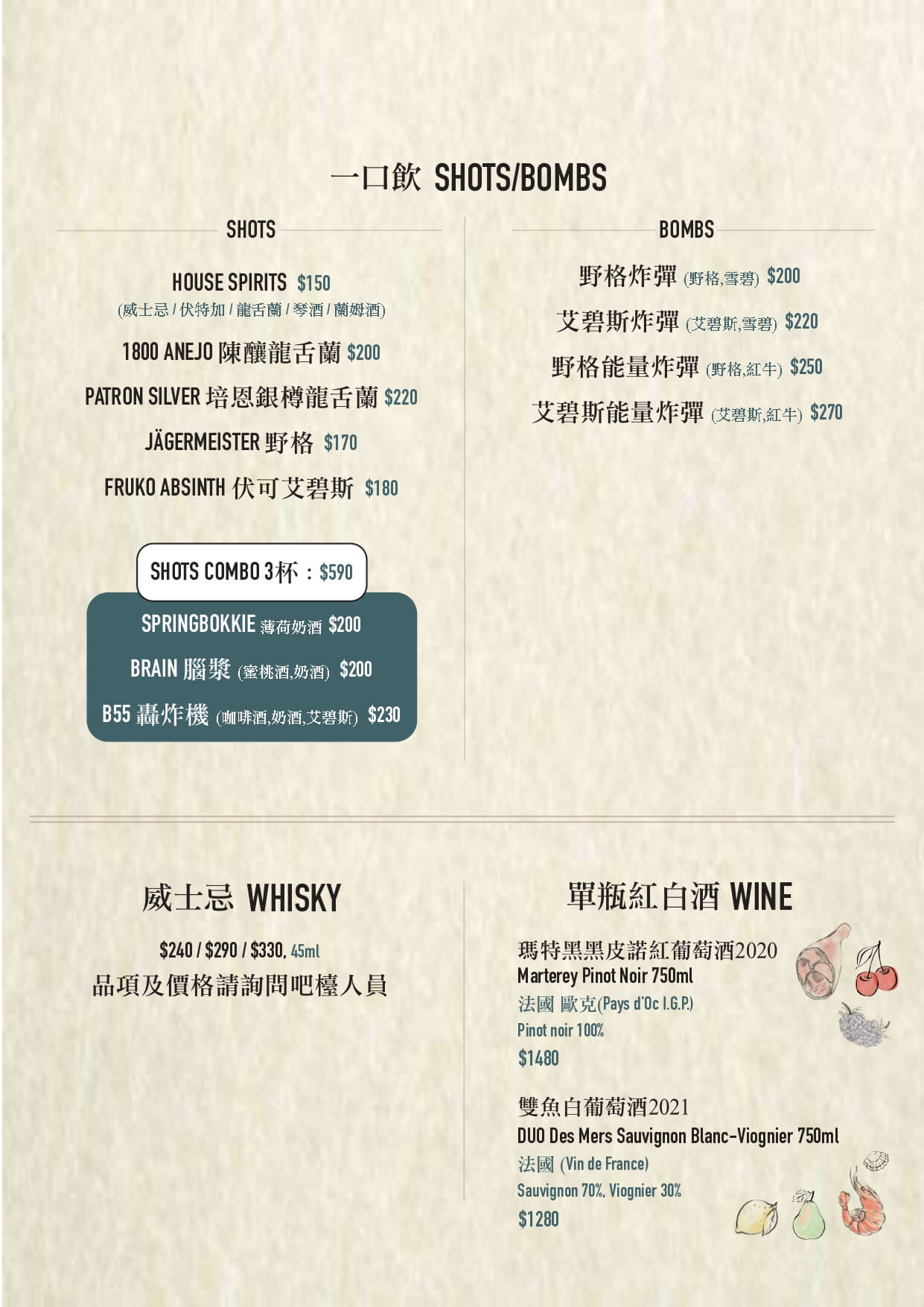 Lane 72 Bistro英式餐酒館