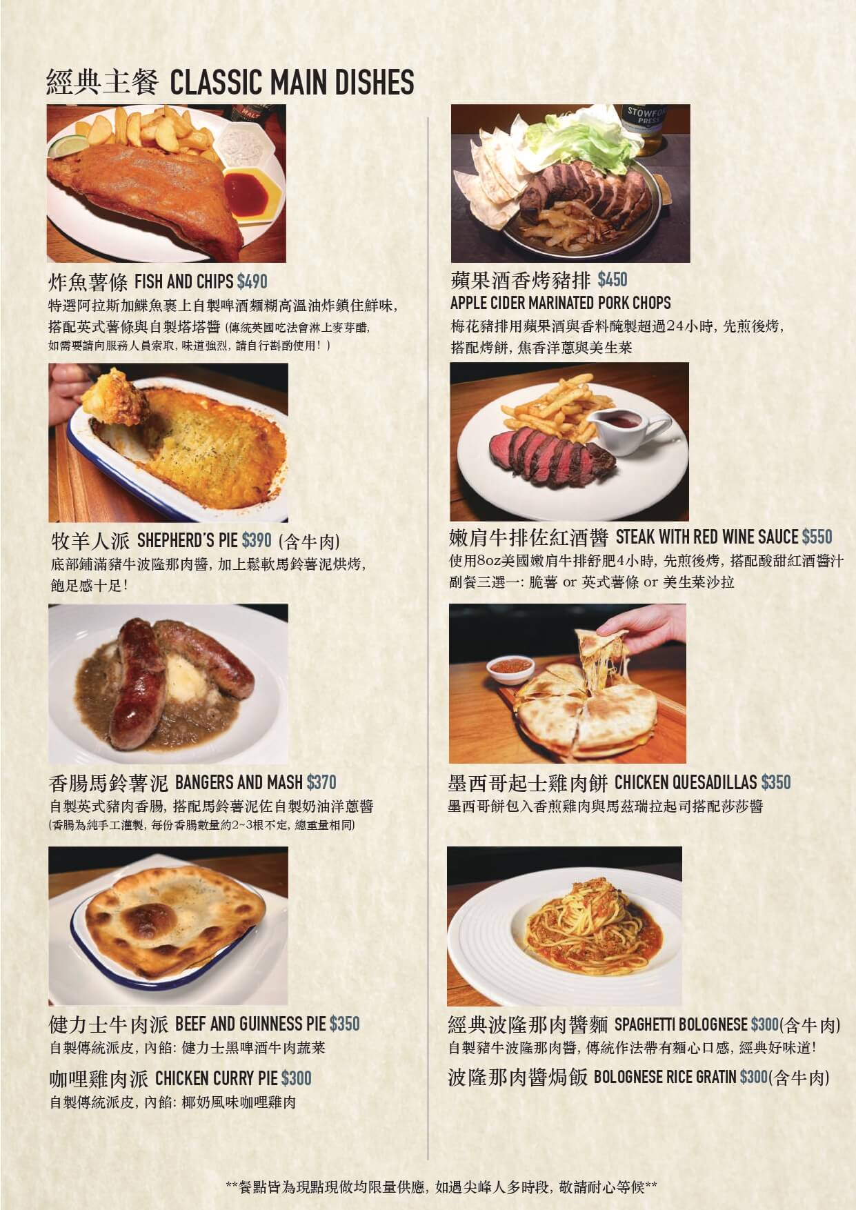 Lane 72 Bistro英式餐酒館