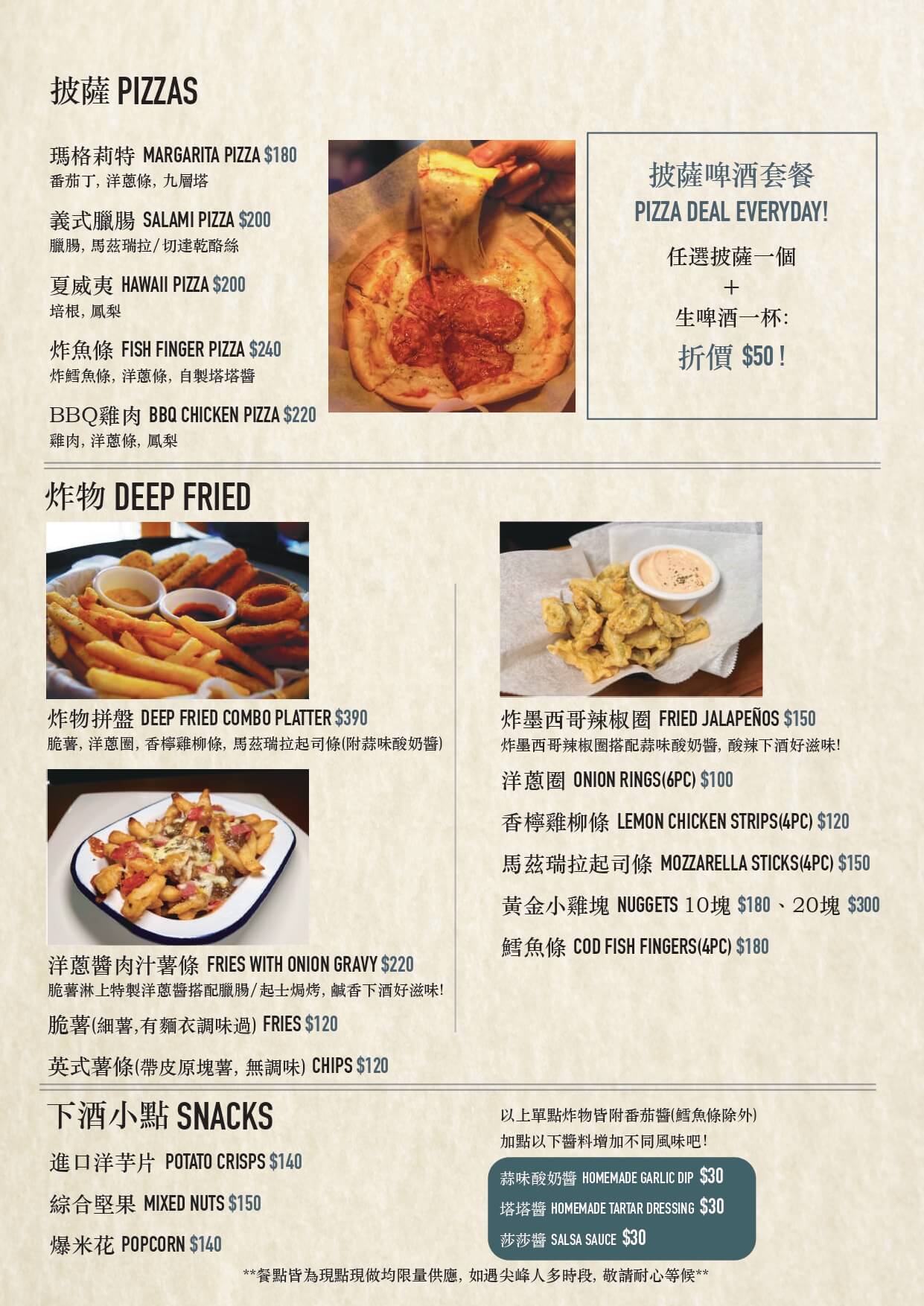 Lane 72 Bistro英式餐酒館