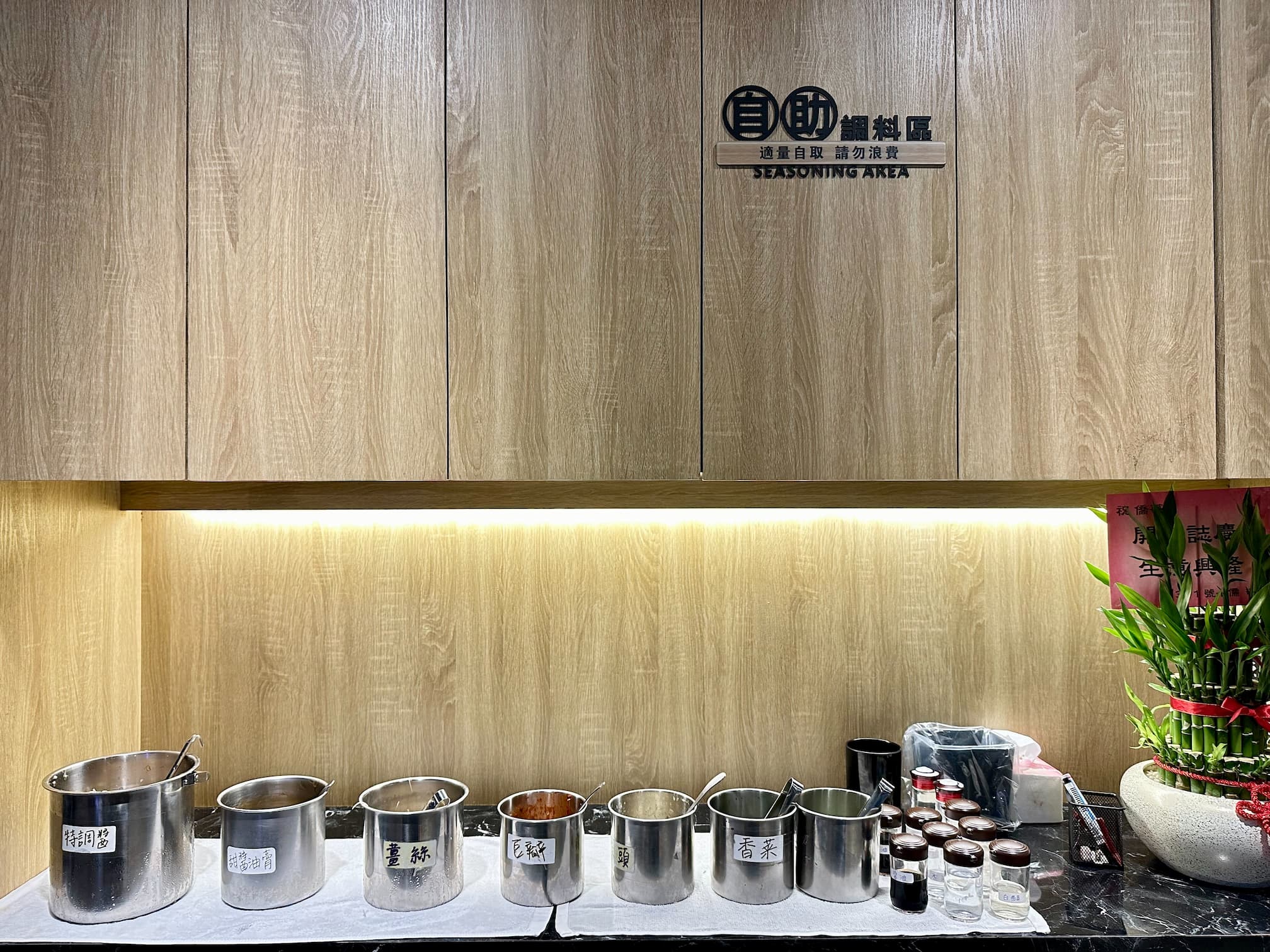 牛富溫體涮牛肉