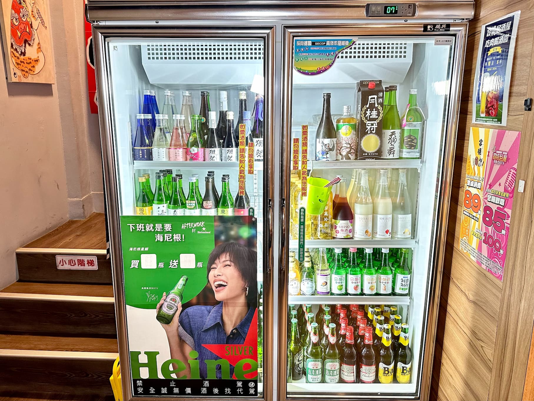 容燒居酒屋