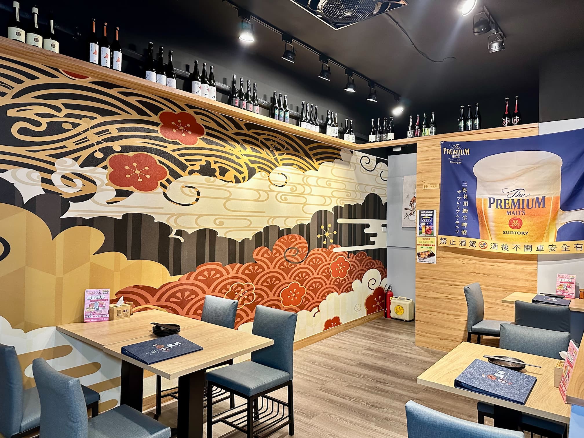 容燒居酒屋