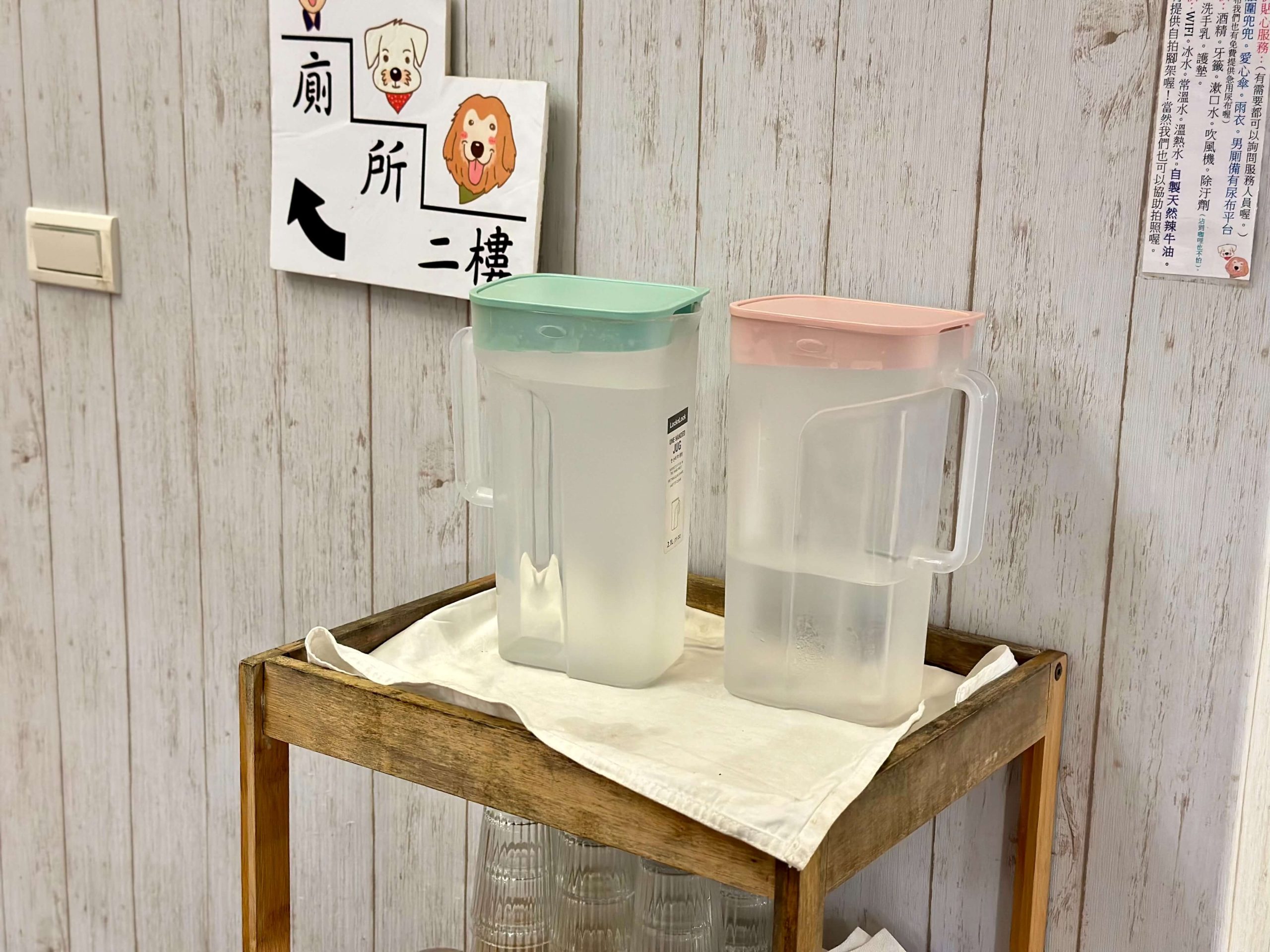 私嚐の吃飯