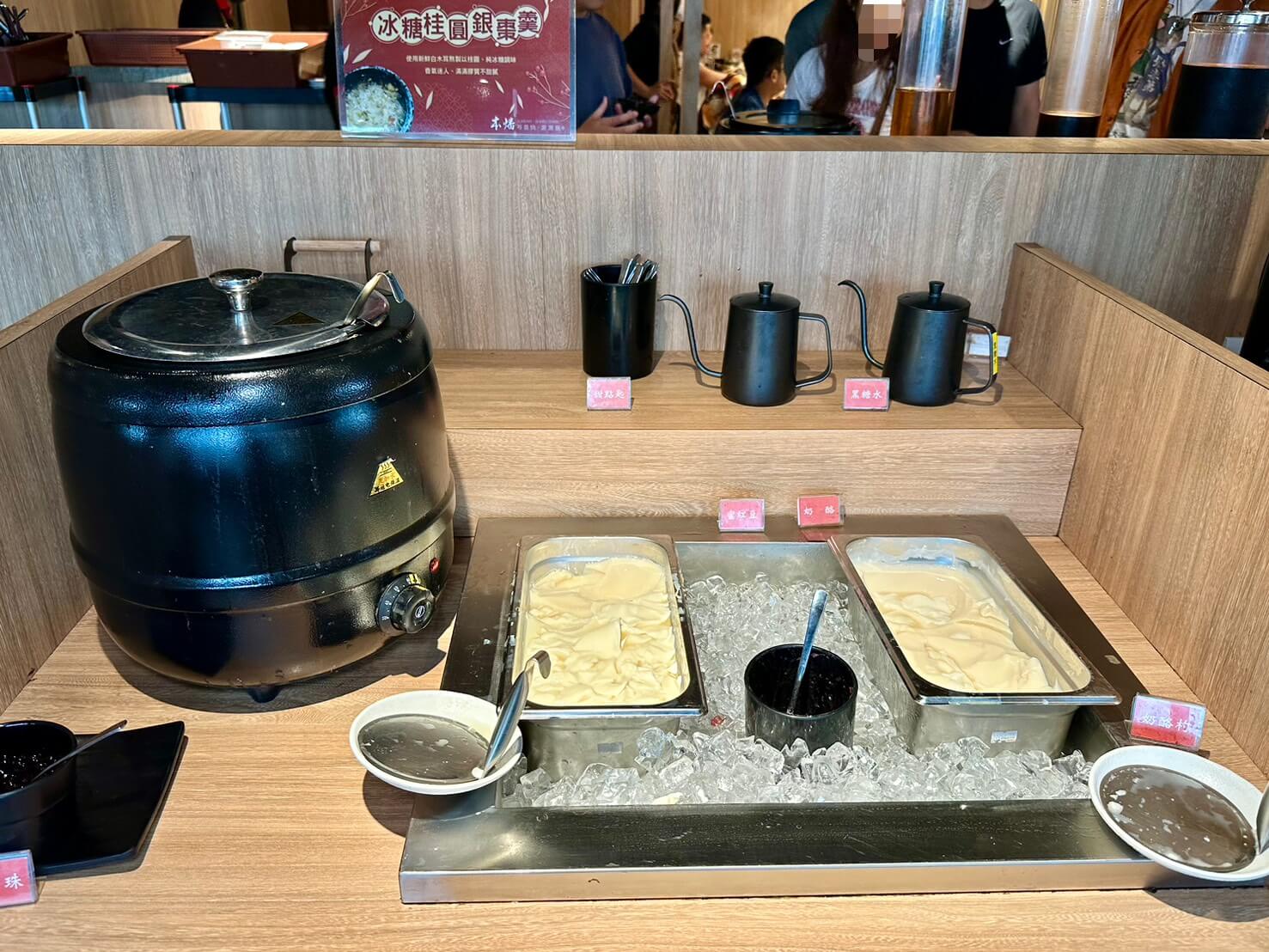 本燔壽喜燒