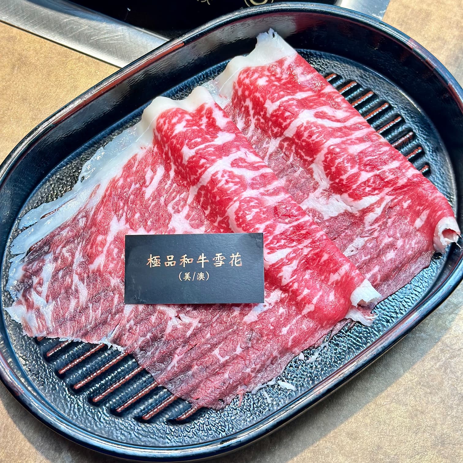 本燔壽喜燒