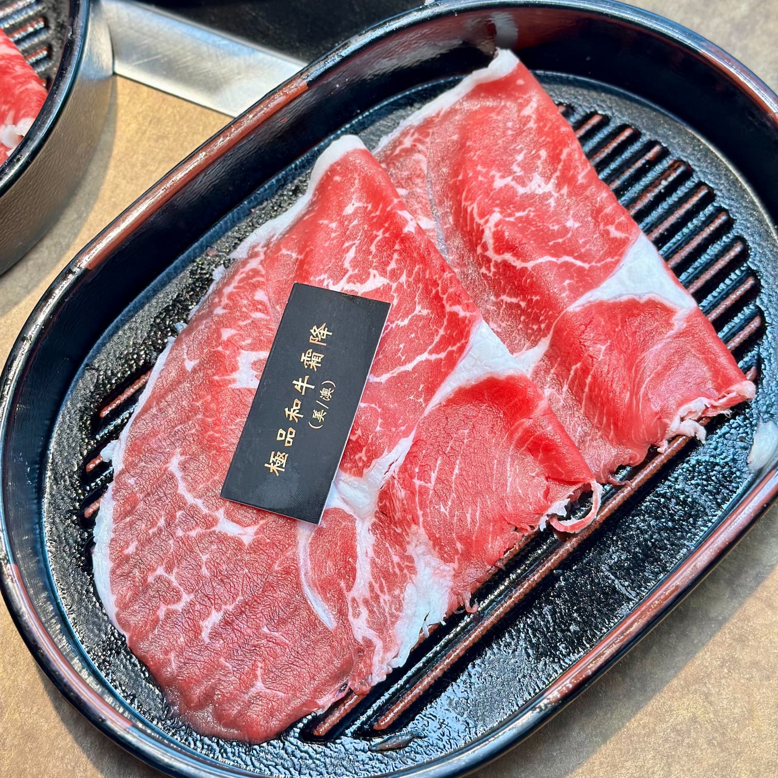 本燔壽喜燒