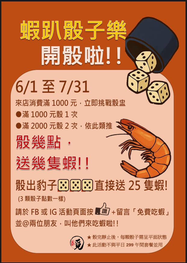 覓鍋物
