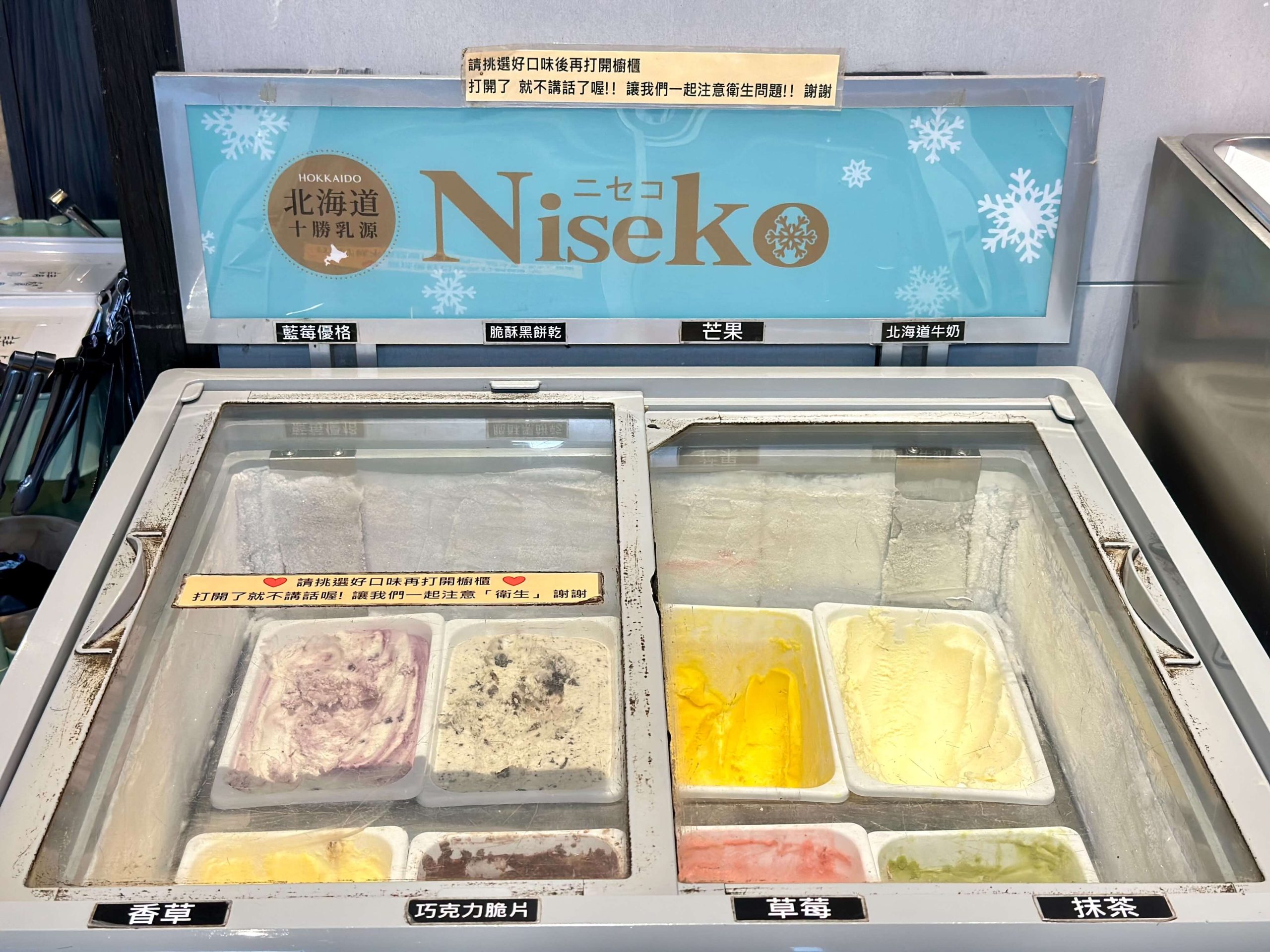 覓鍋物