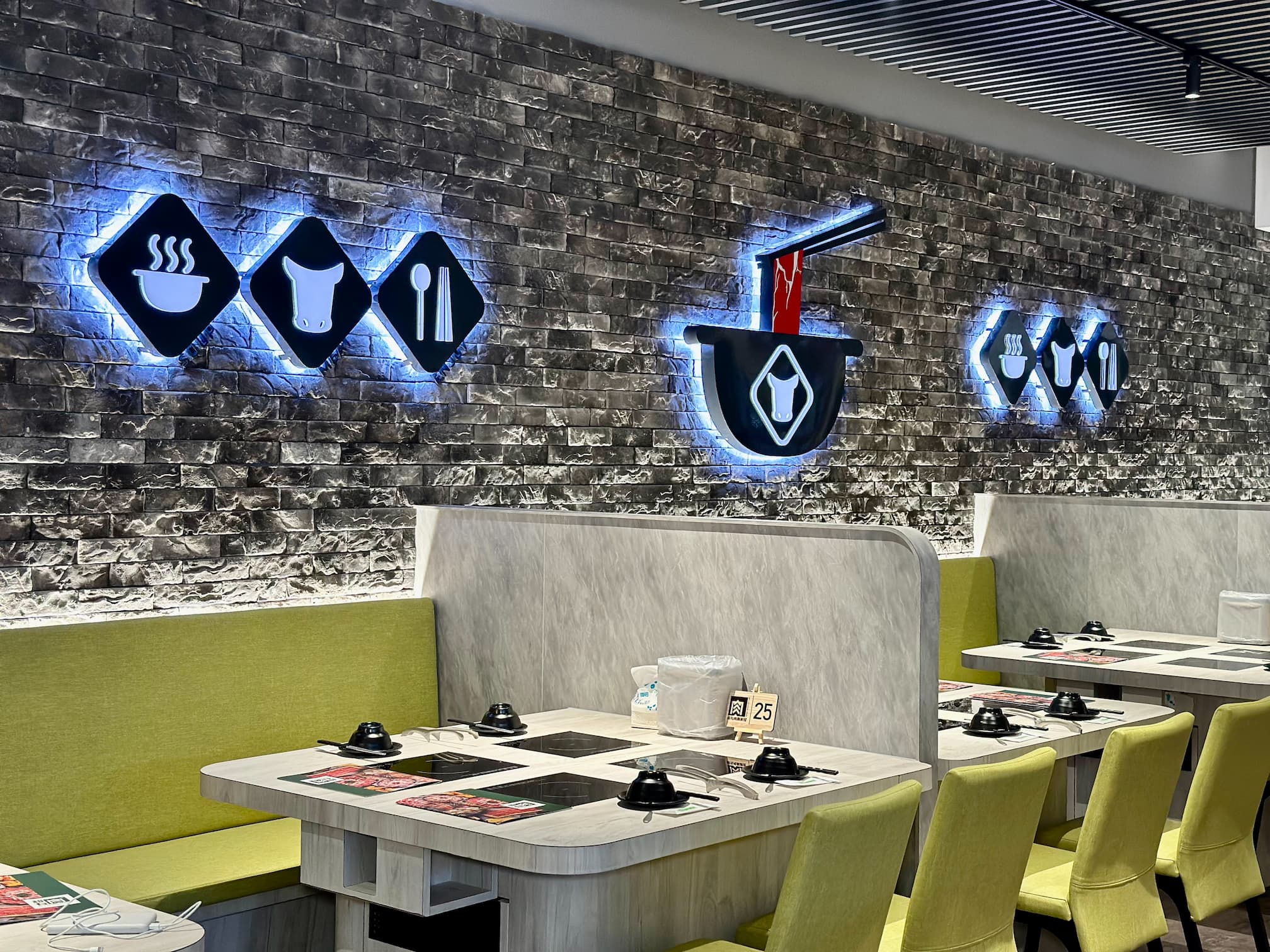 超有肉涮涮屋 竹北店PLUS