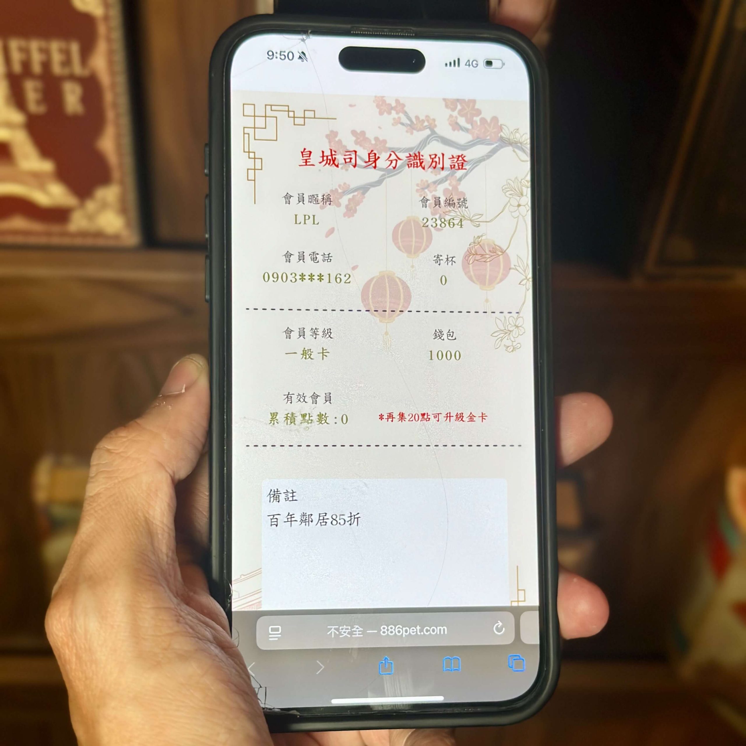 皇城司The SPY Bar & Bistro