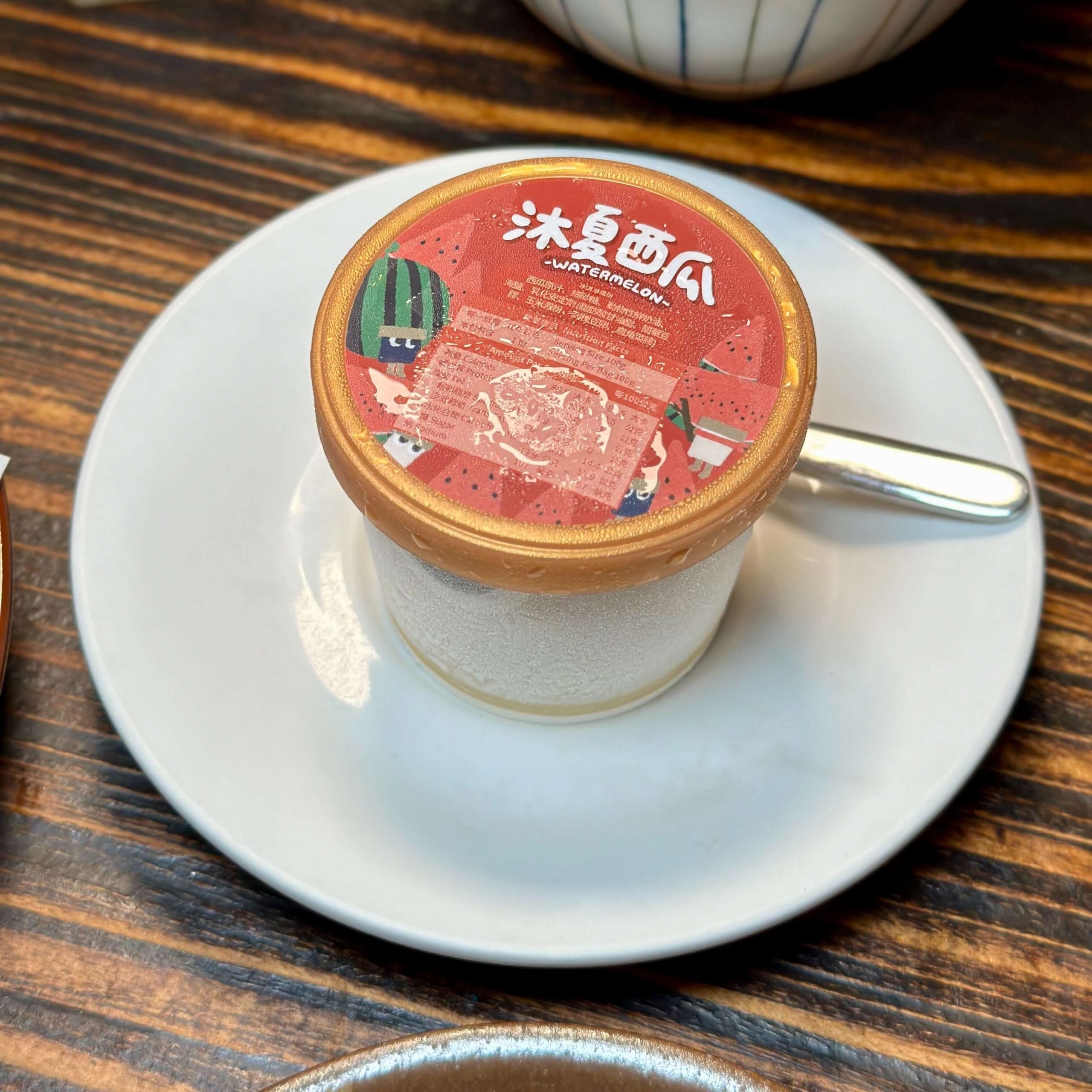 昨日花卷 跨界好食