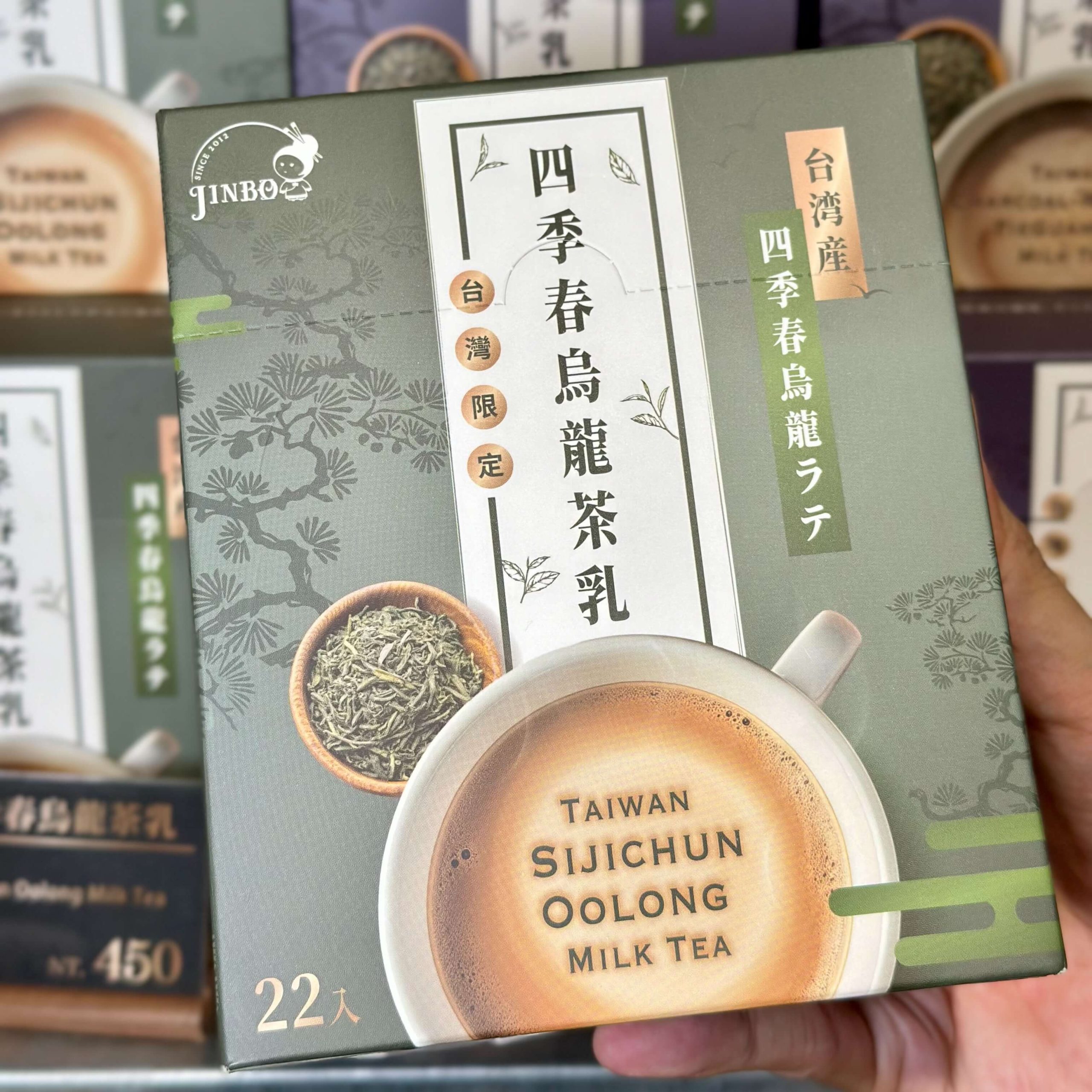 金博家JINBO台灣茶乳