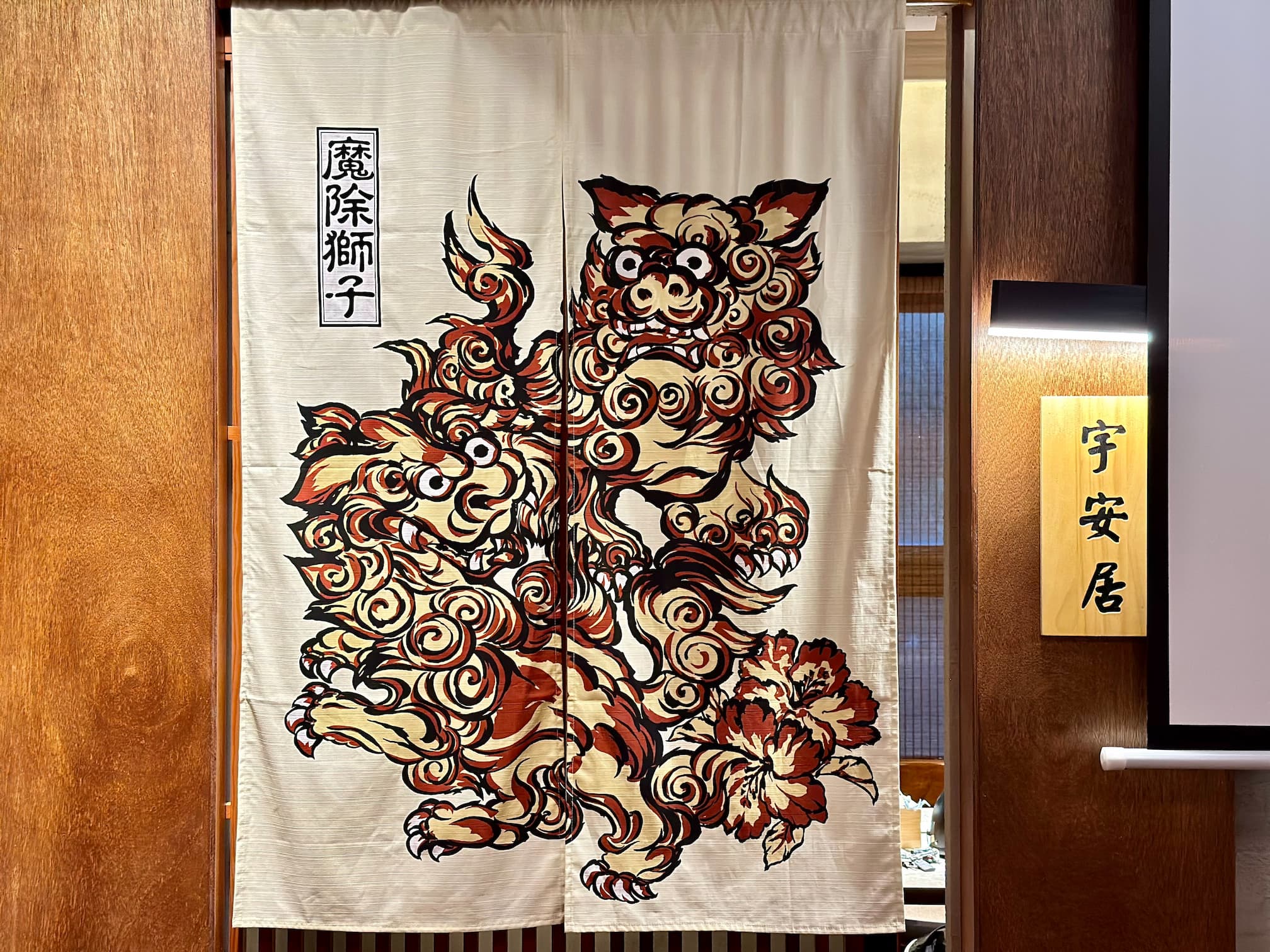 Kimama気まま居酒屋