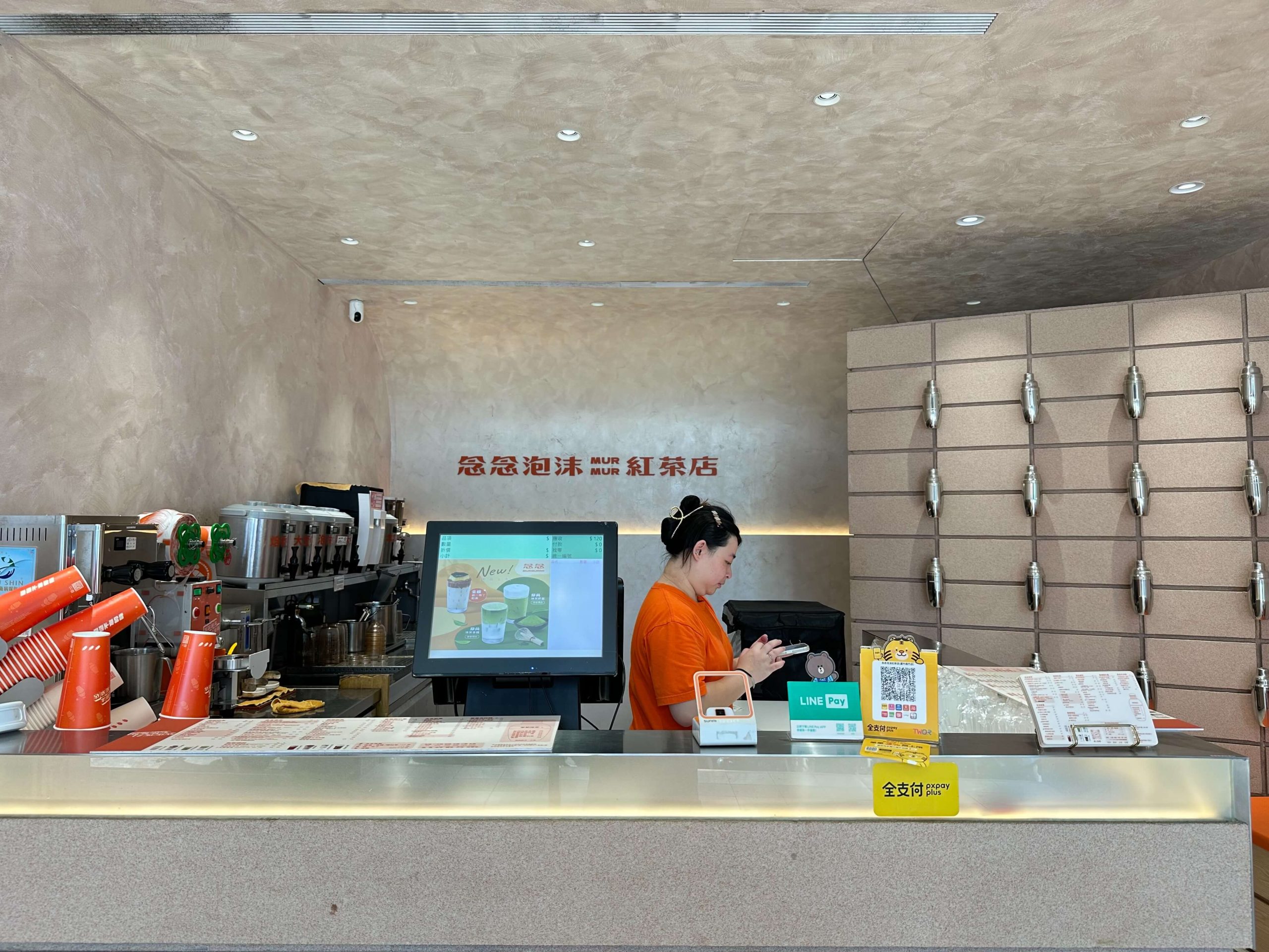 念念泡沫紅茶店