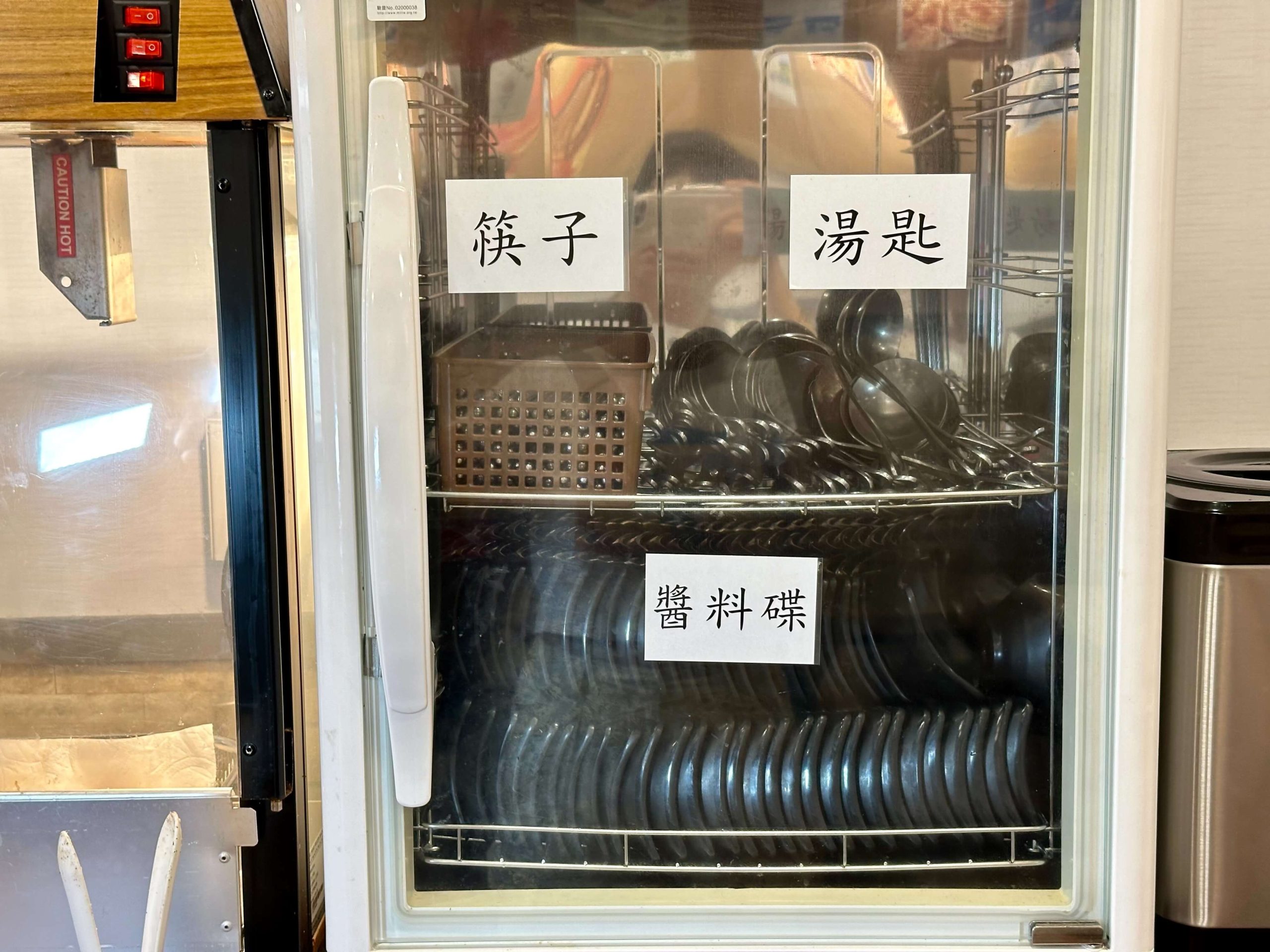 強鍋