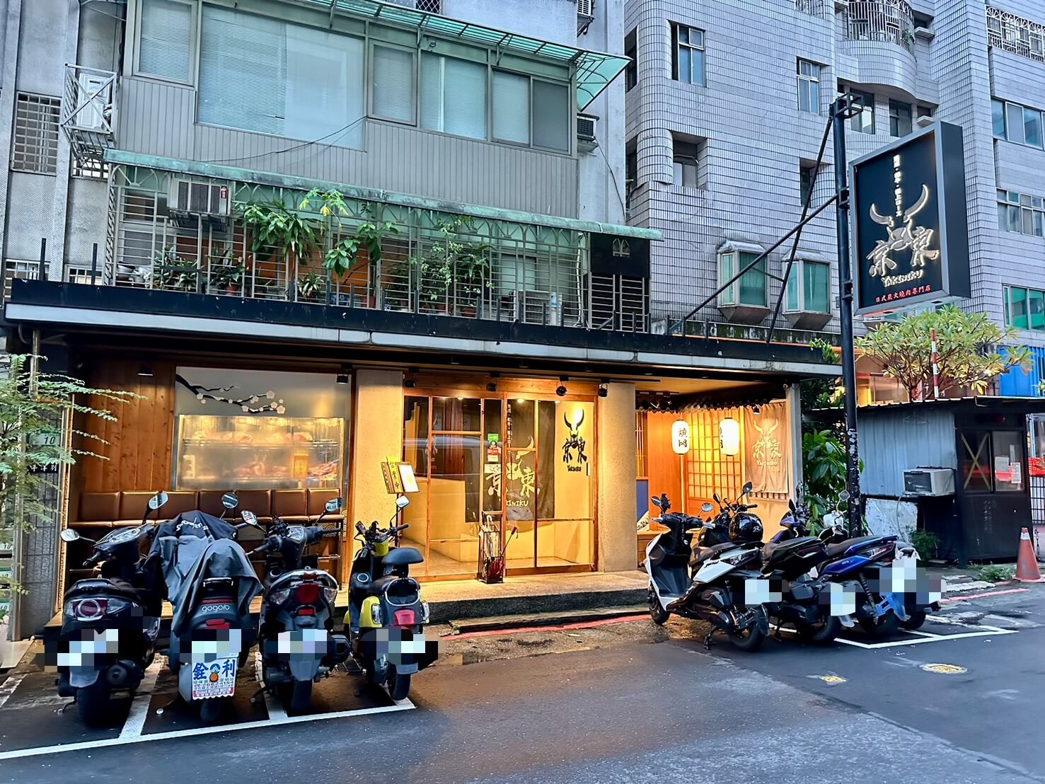 京東燒肉專門店